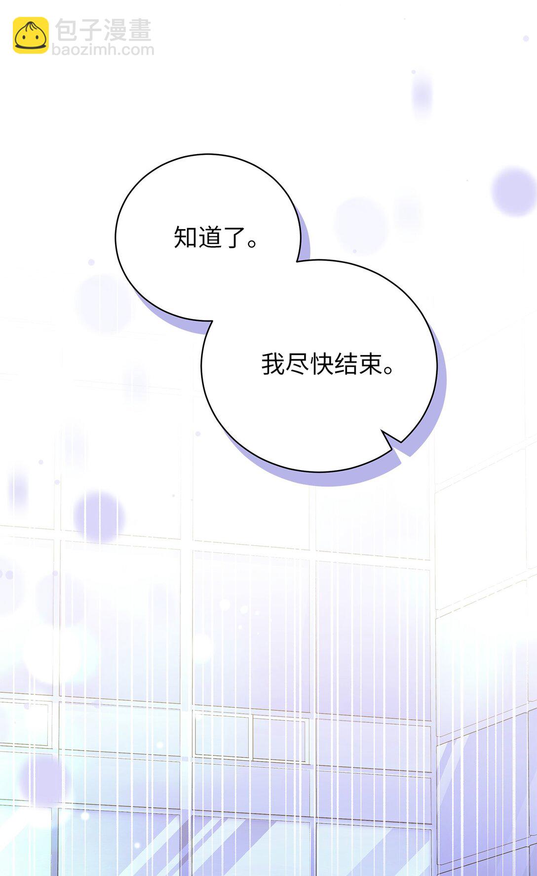 11 去你新家吃就好了(1/2)-第11话