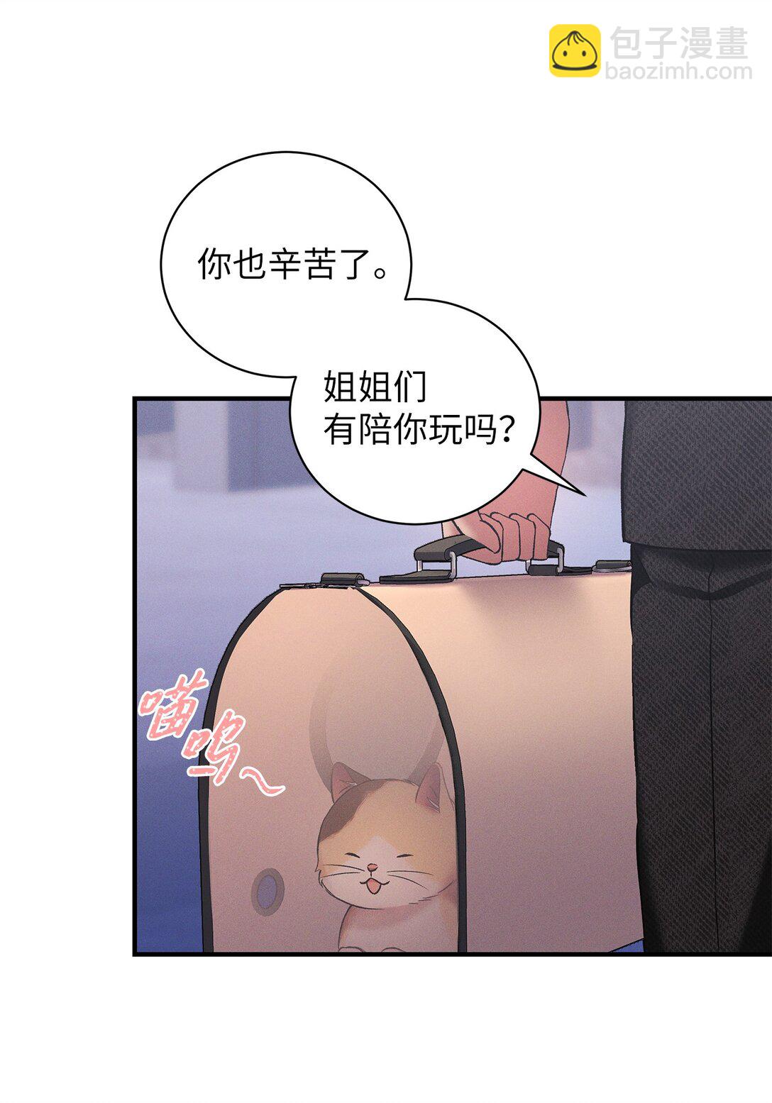 11 去你新家吃就好了(1/2)-第11话