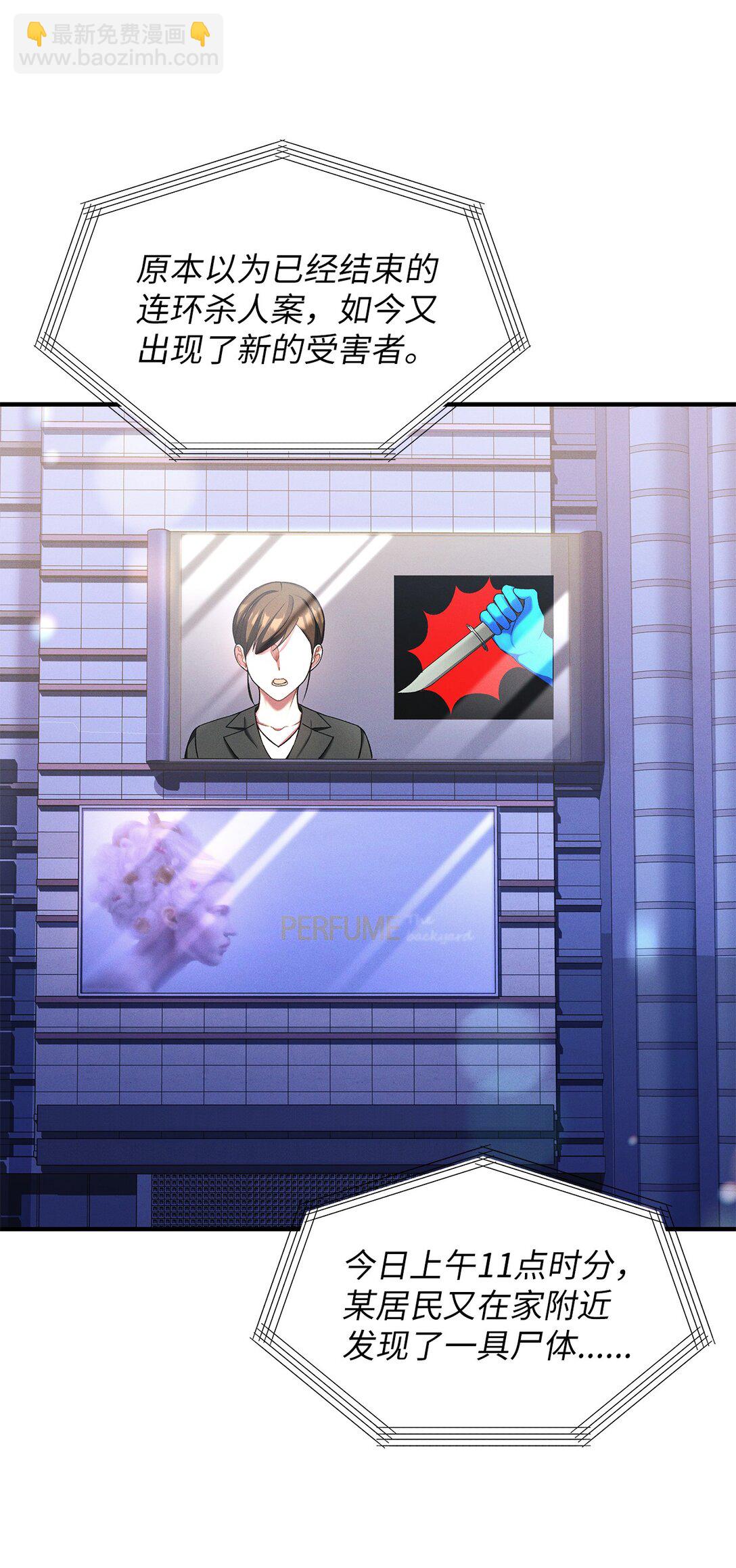 11 去你新家吃就好了(1/2)-第11话