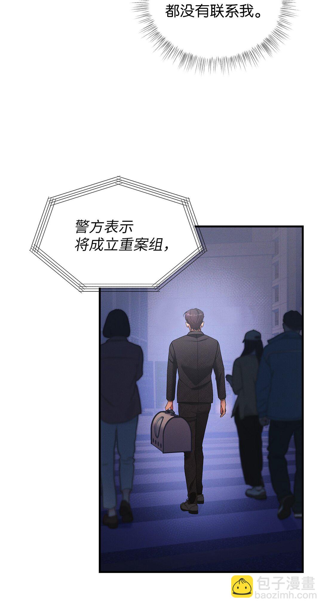 11 去你新家吃就好了(1/2)-第11话