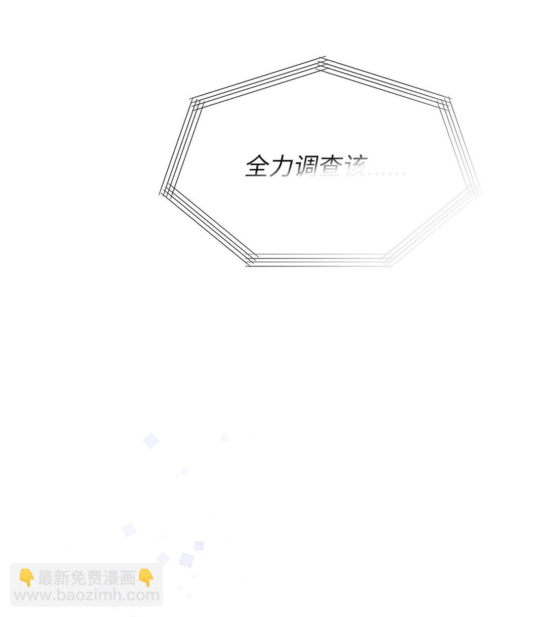 11 去你新家吃就好了(1/2)-第11话