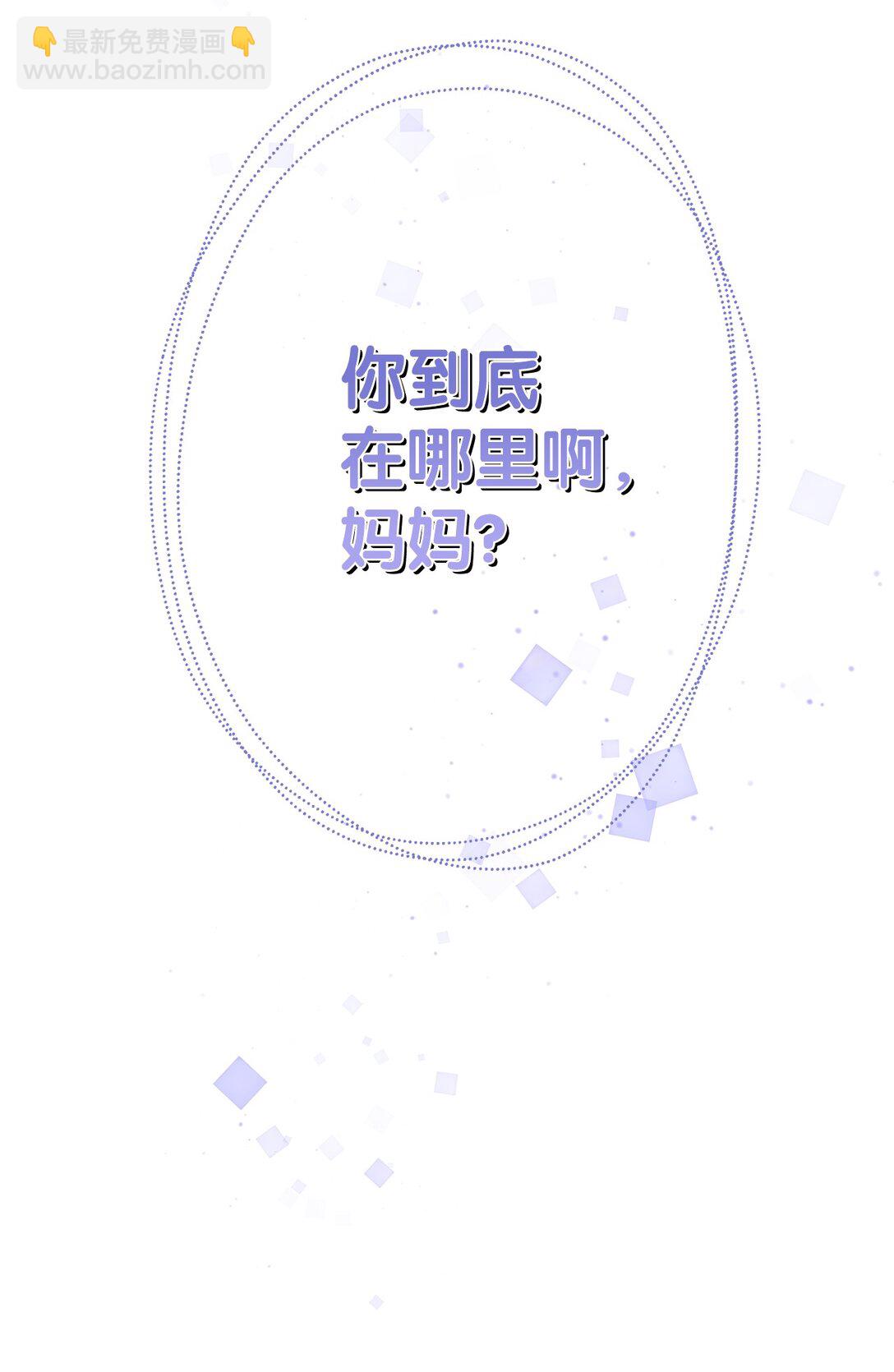 11 去你新家吃就好了(1/2)-第11话