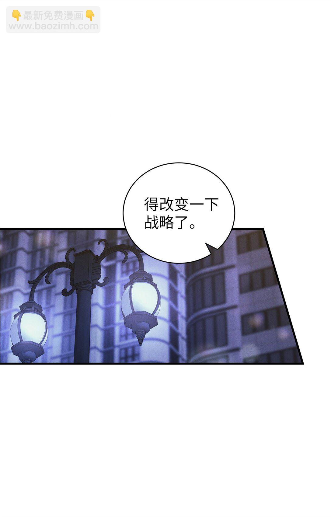 11 去你新家吃就好了(1/2)-第11话