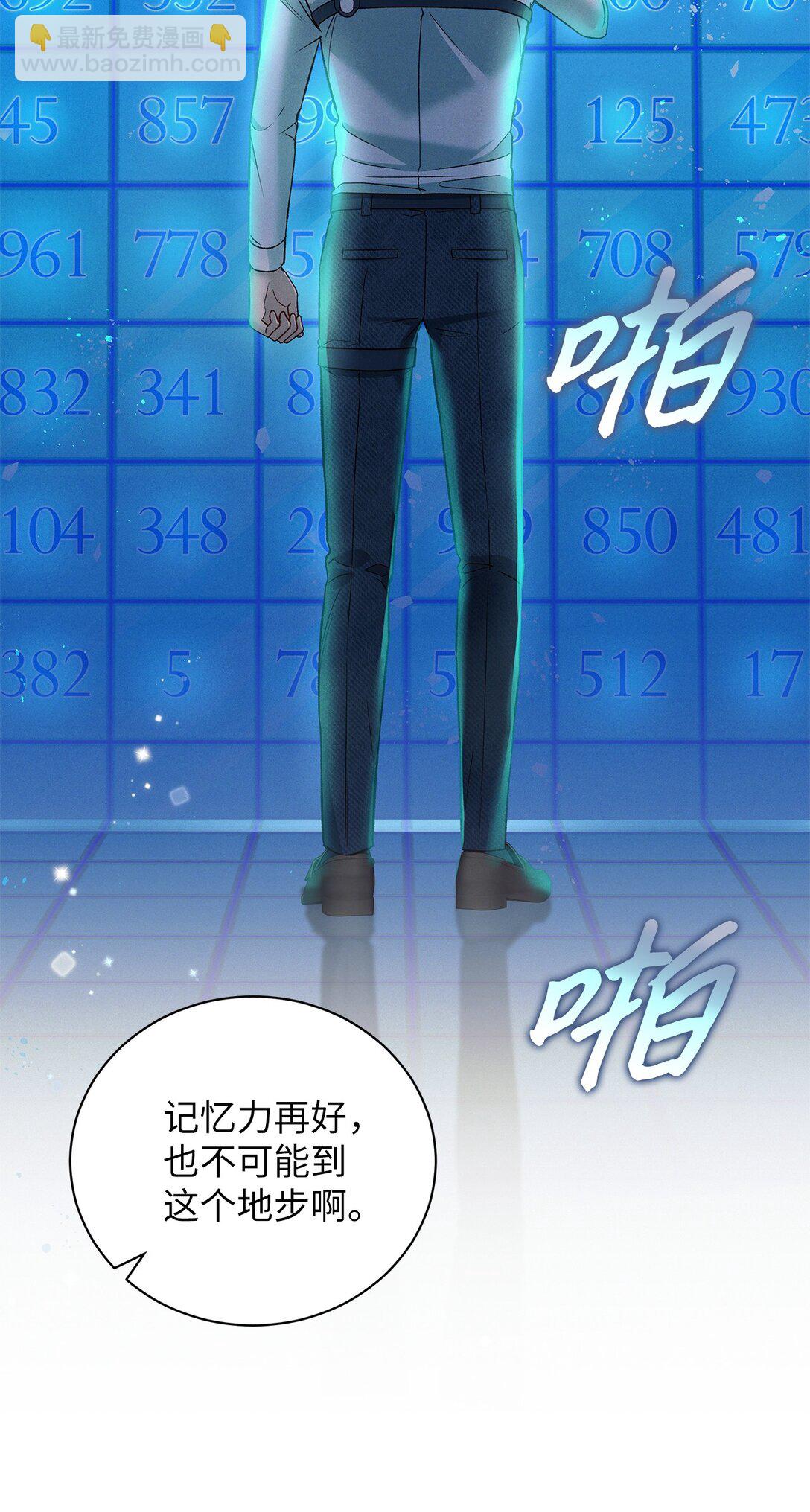 11 去你新家吃就好了(1/2)-第11话