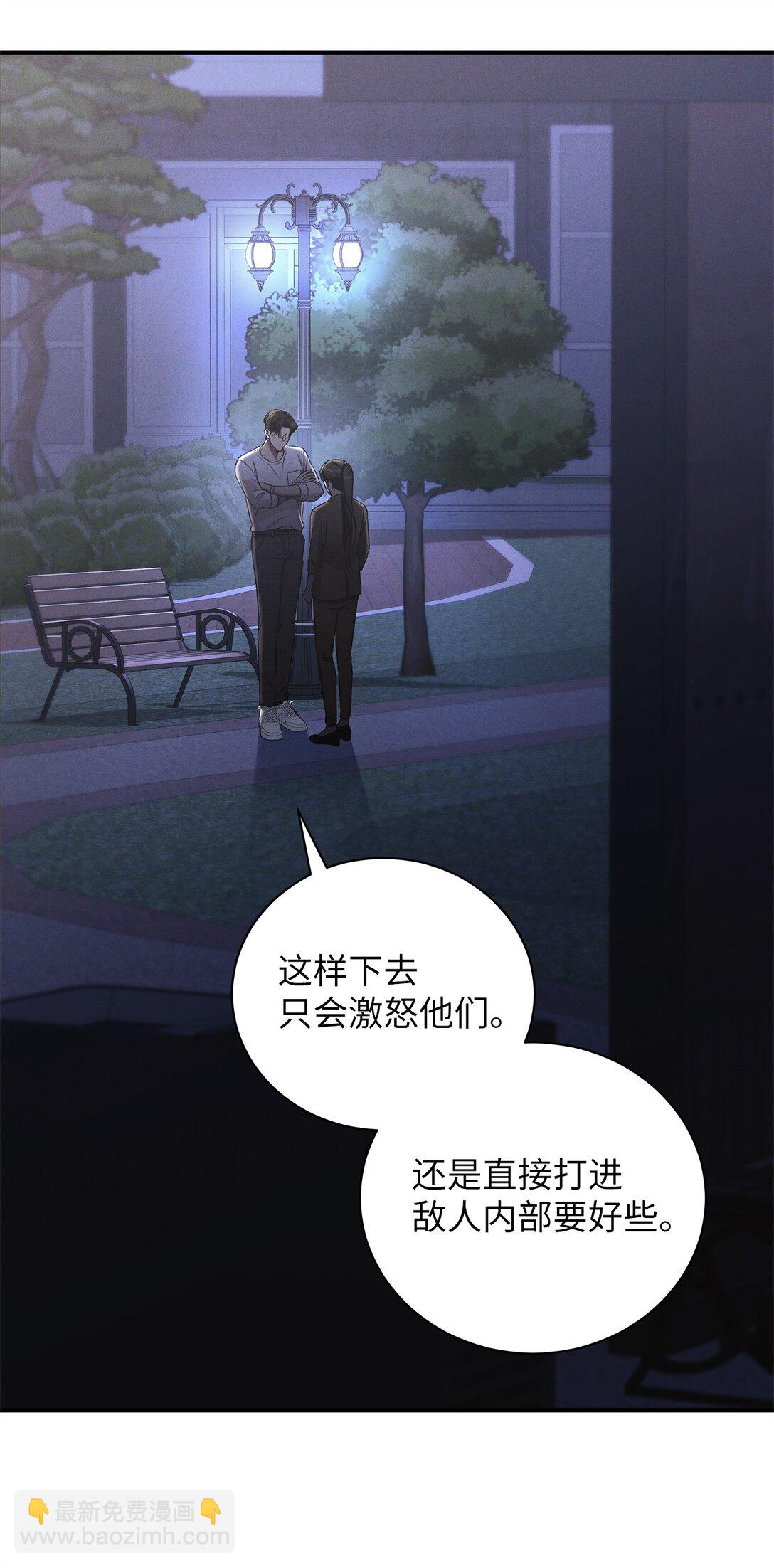 11 去你新家吃就好了(1/2)-第11话