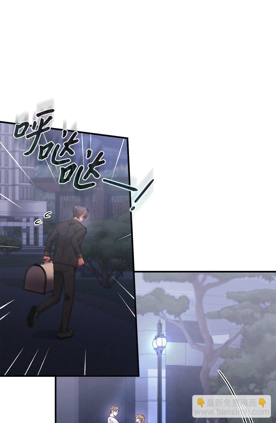 11 去你新家吃就好了(1/2)-第11话