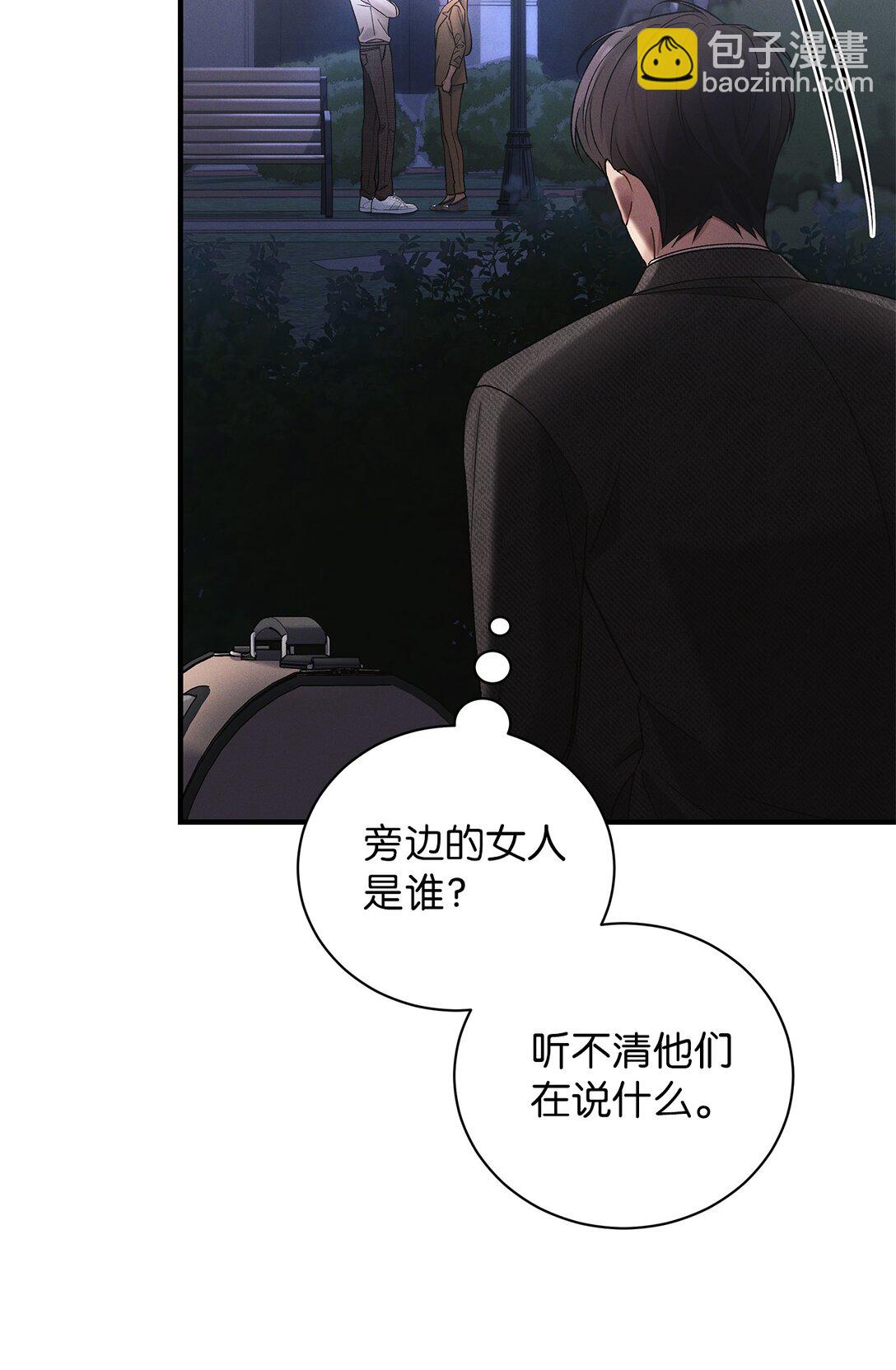 11 去你新家吃就好了(1/2)-第11话