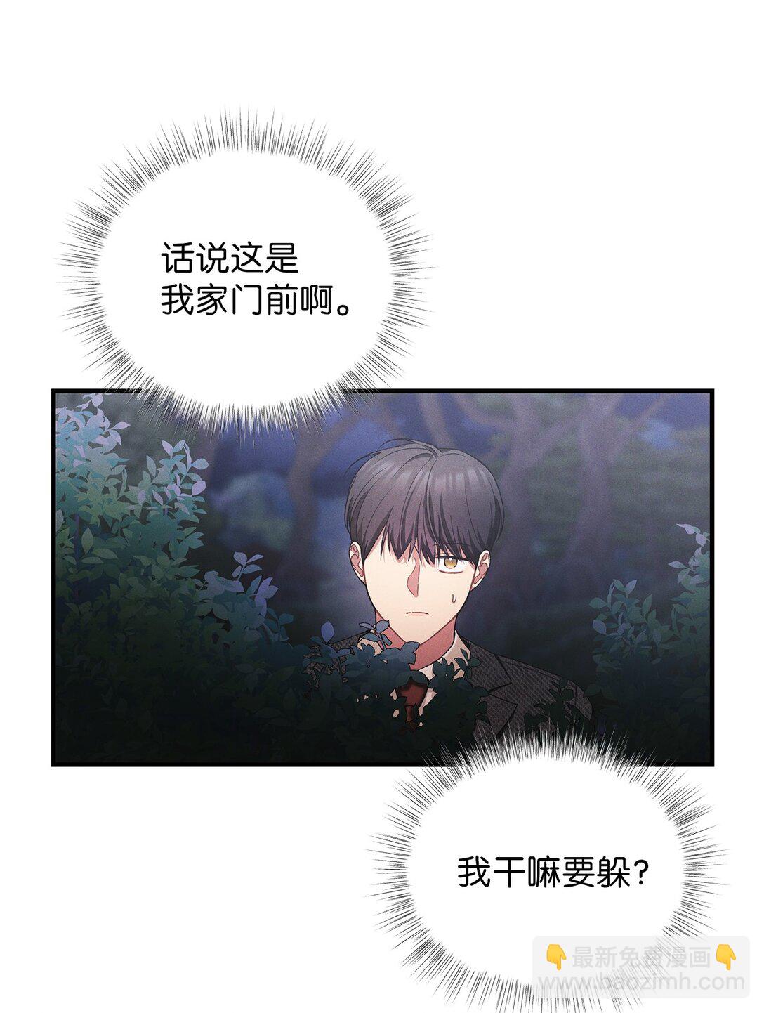 11 去你新家吃就好了(1/2)-第11话