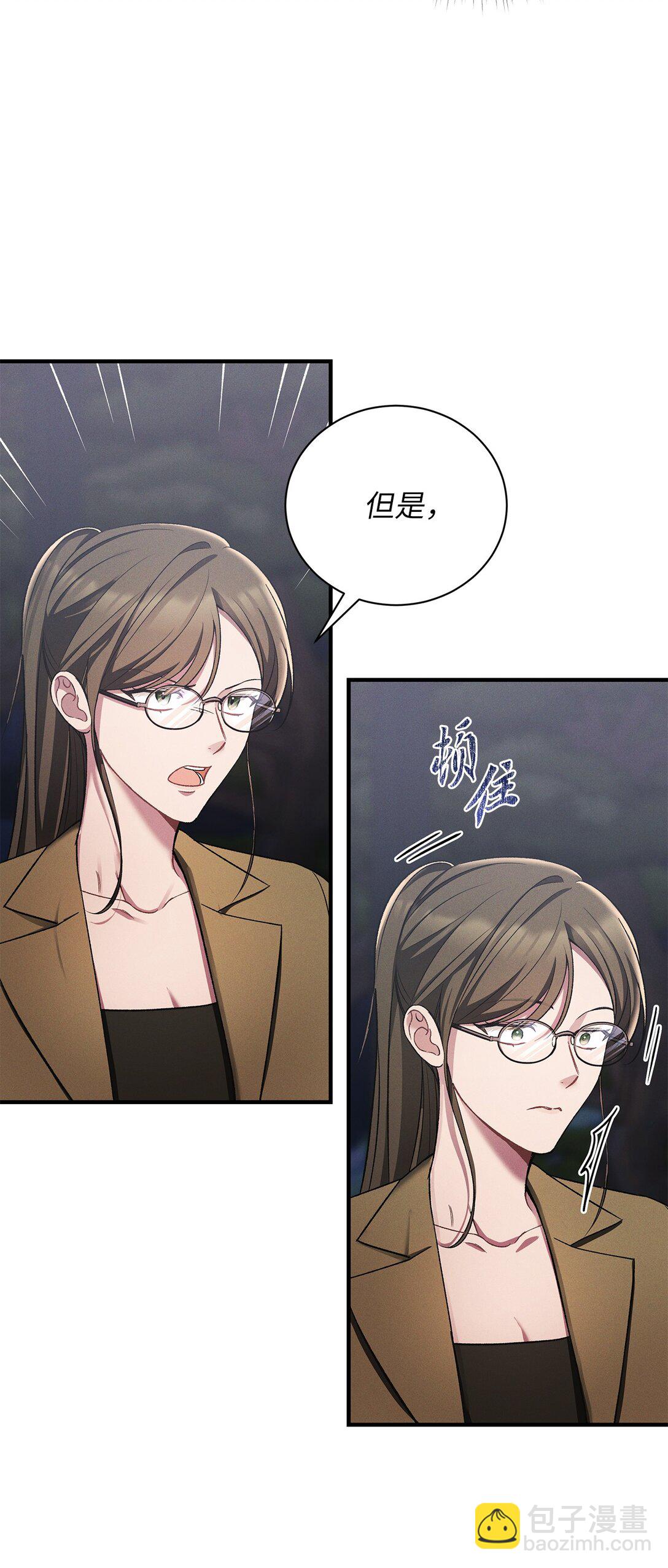 11 去你新家吃就好了(1/2)-第11话