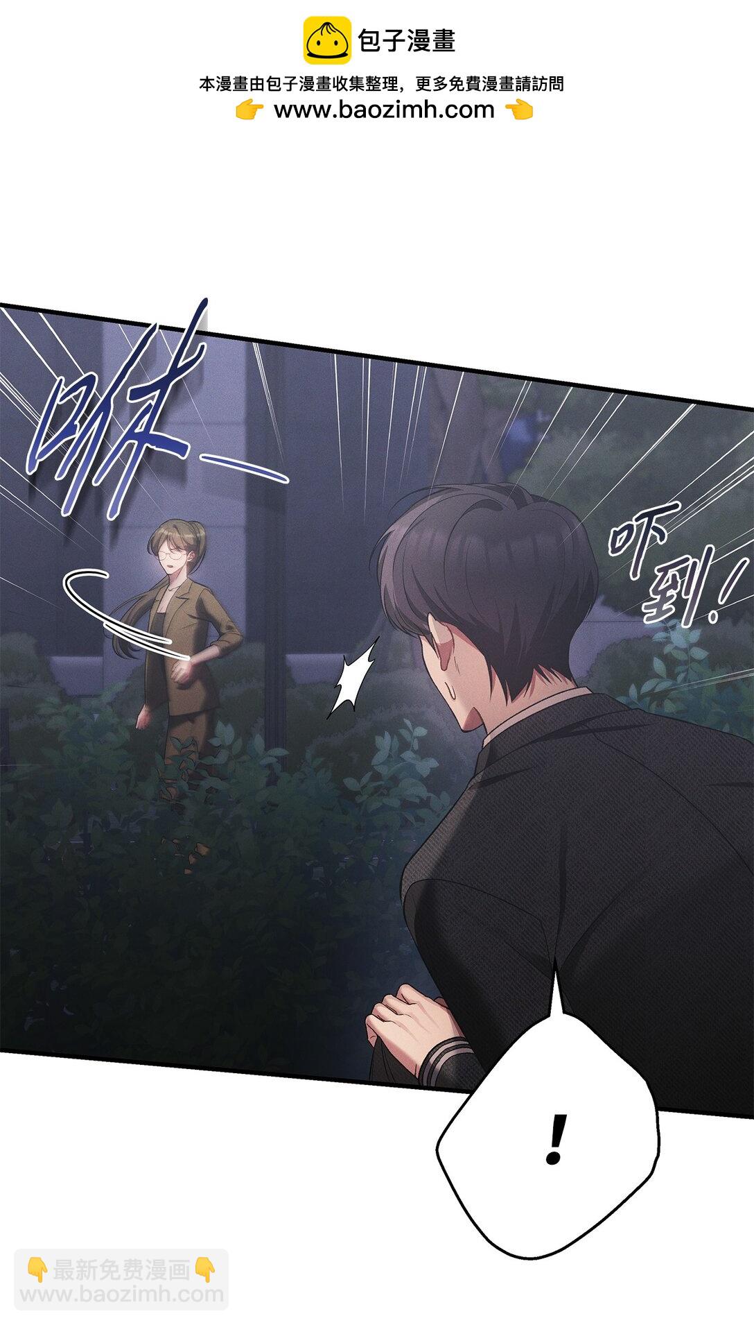 11 去你新家吃就好了(1/2)-第11话