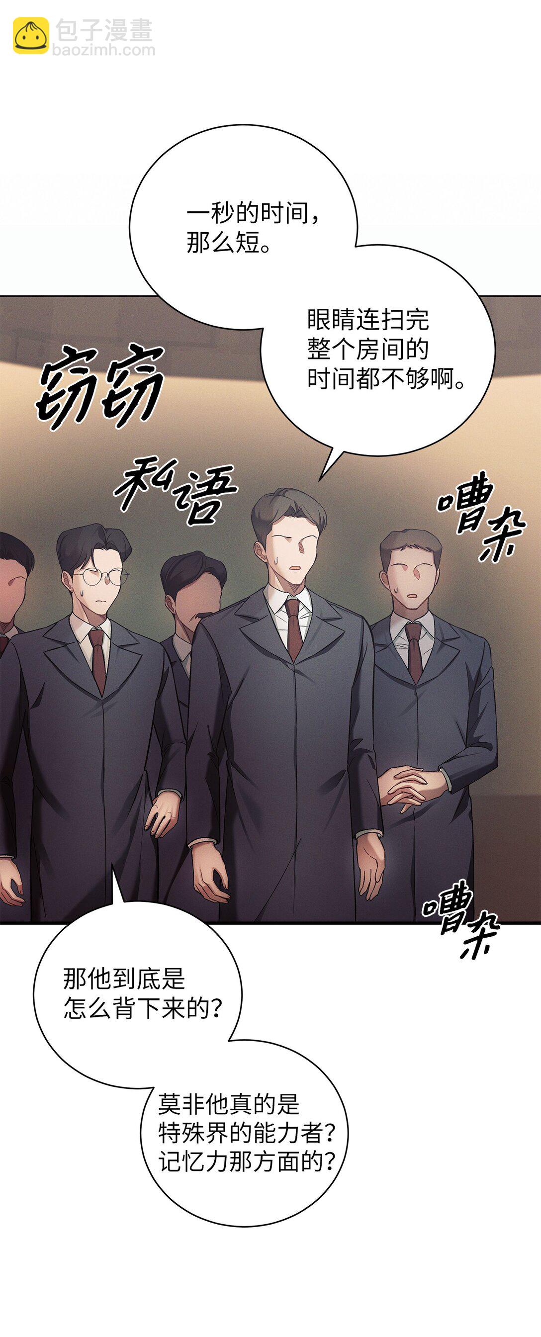 11 去你新家吃就好了(1/2)-第11话