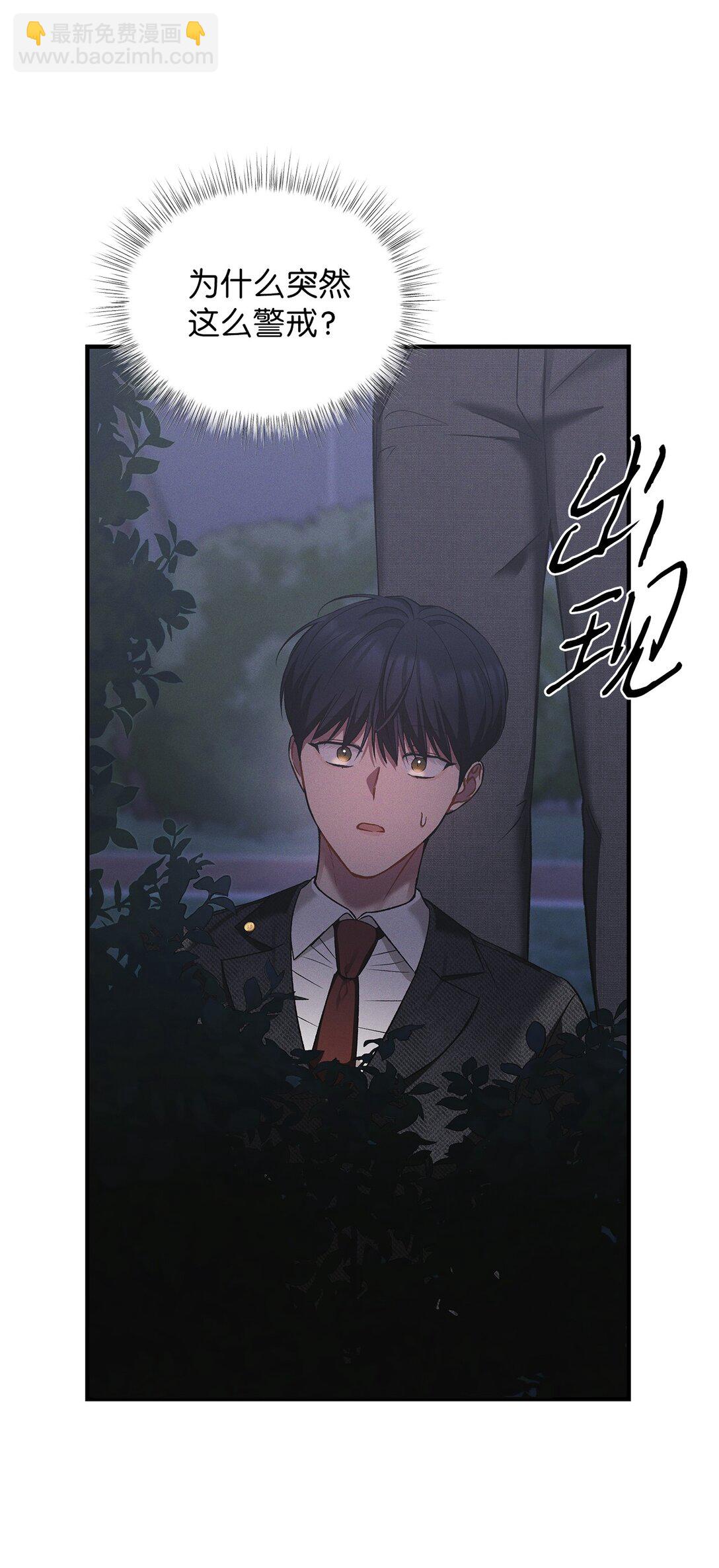 11 去你新家吃就好了(1/2)-第11话