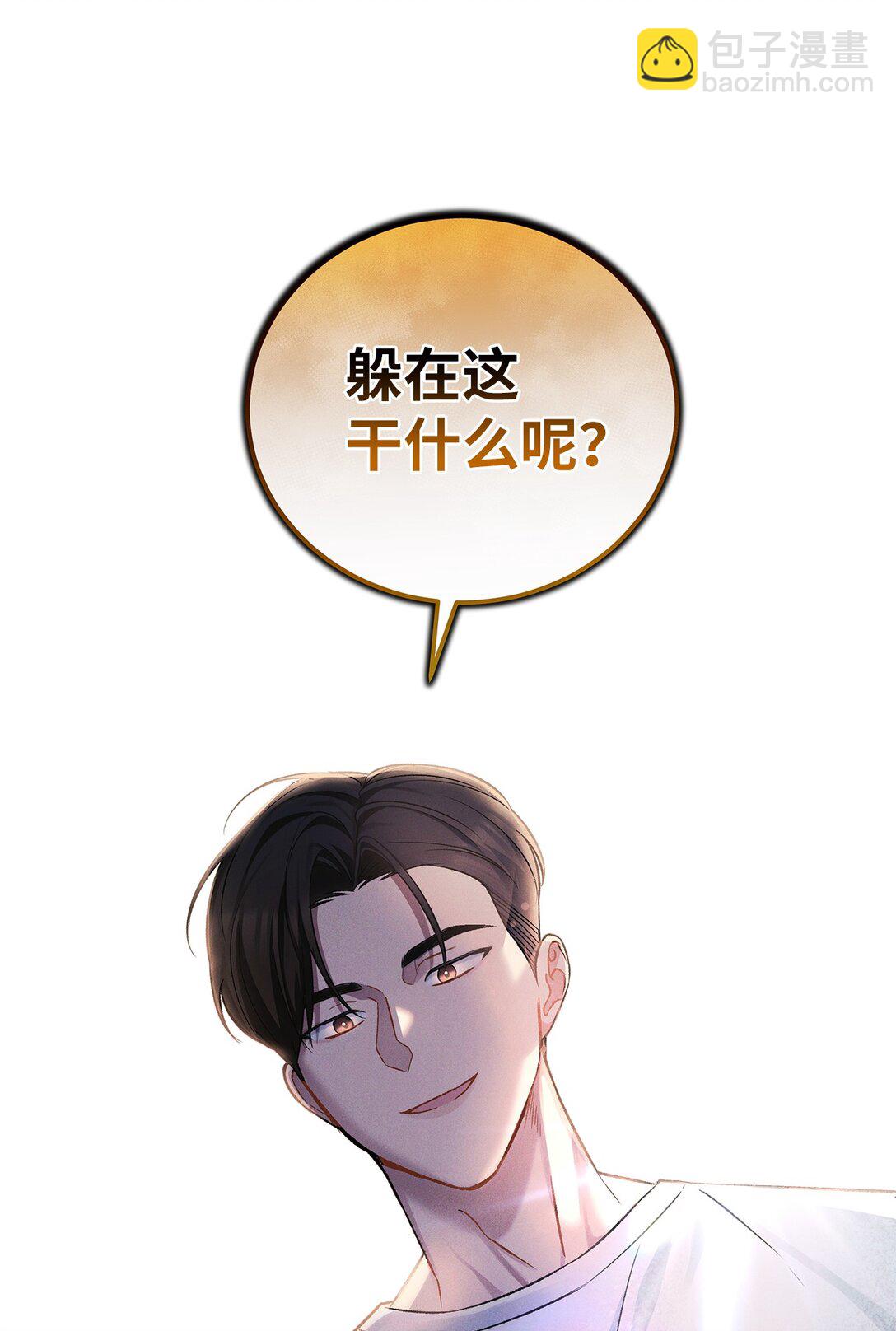 11 去你新家吃就好了(1/2)-第11话