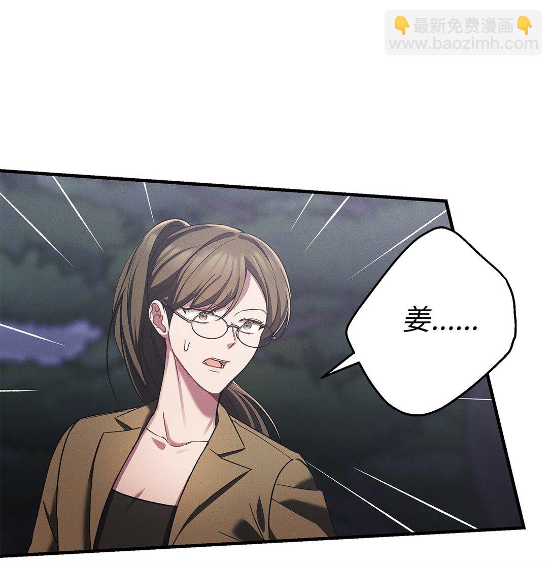 11 去你新家吃就好了(1/2)-第11话