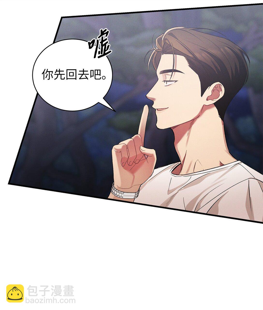 11 去你新家吃就好了(1/2)-第11话