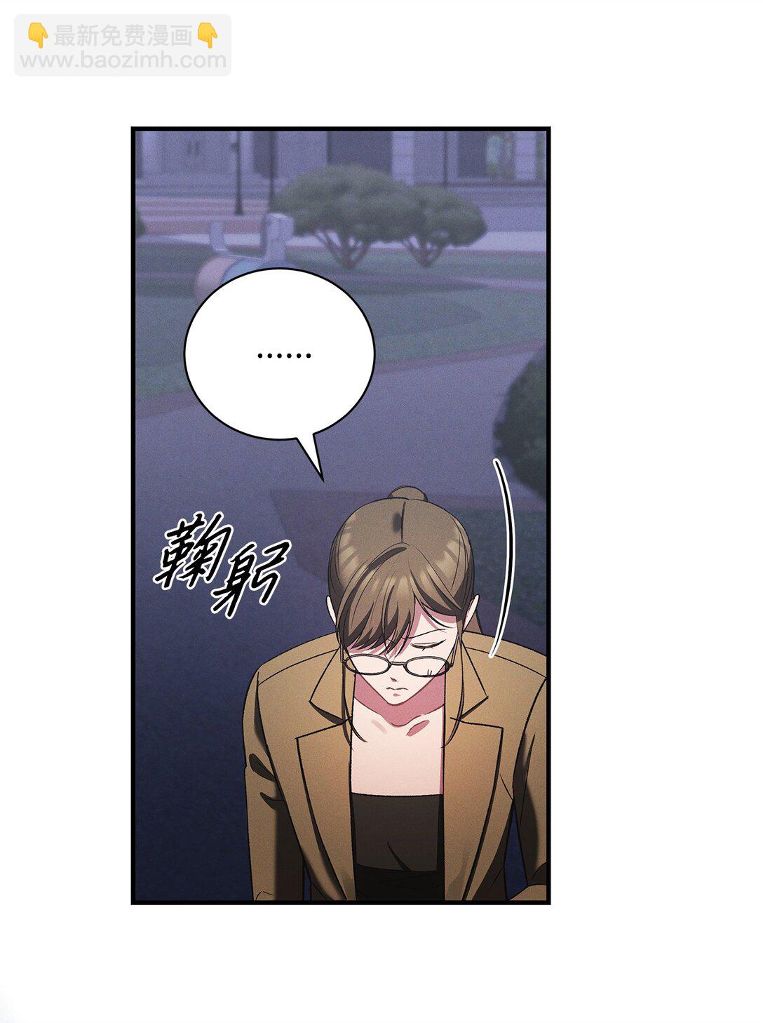 11 去你新家吃就好了(1/2)-第11话