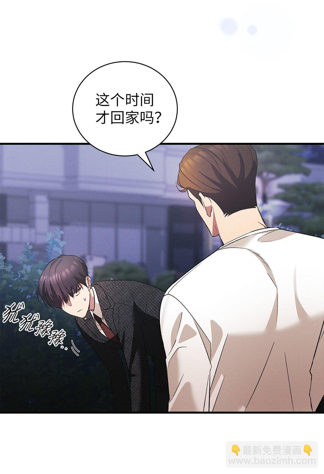 11 去你新家吃就好了(1/2)-第11话