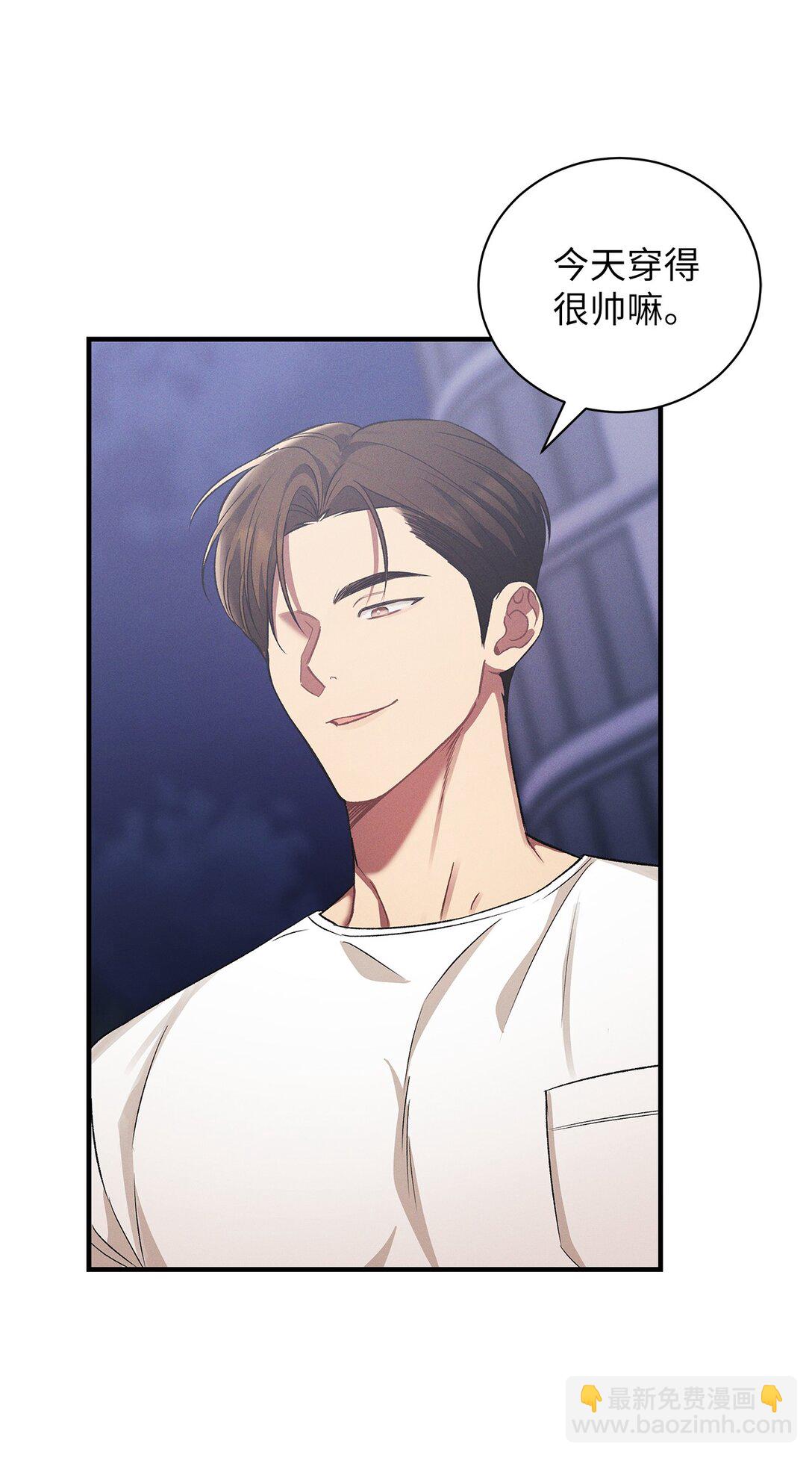 11 去你新家吃就好了(1/2)-第11话