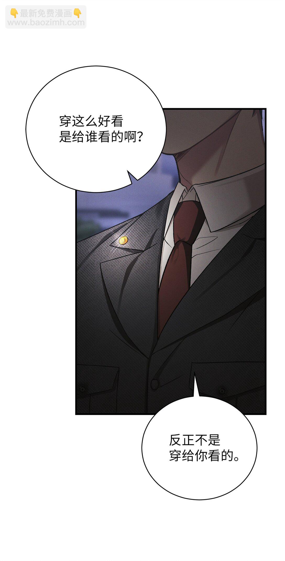 11 去你新家吃就好了(1/2)-第11话