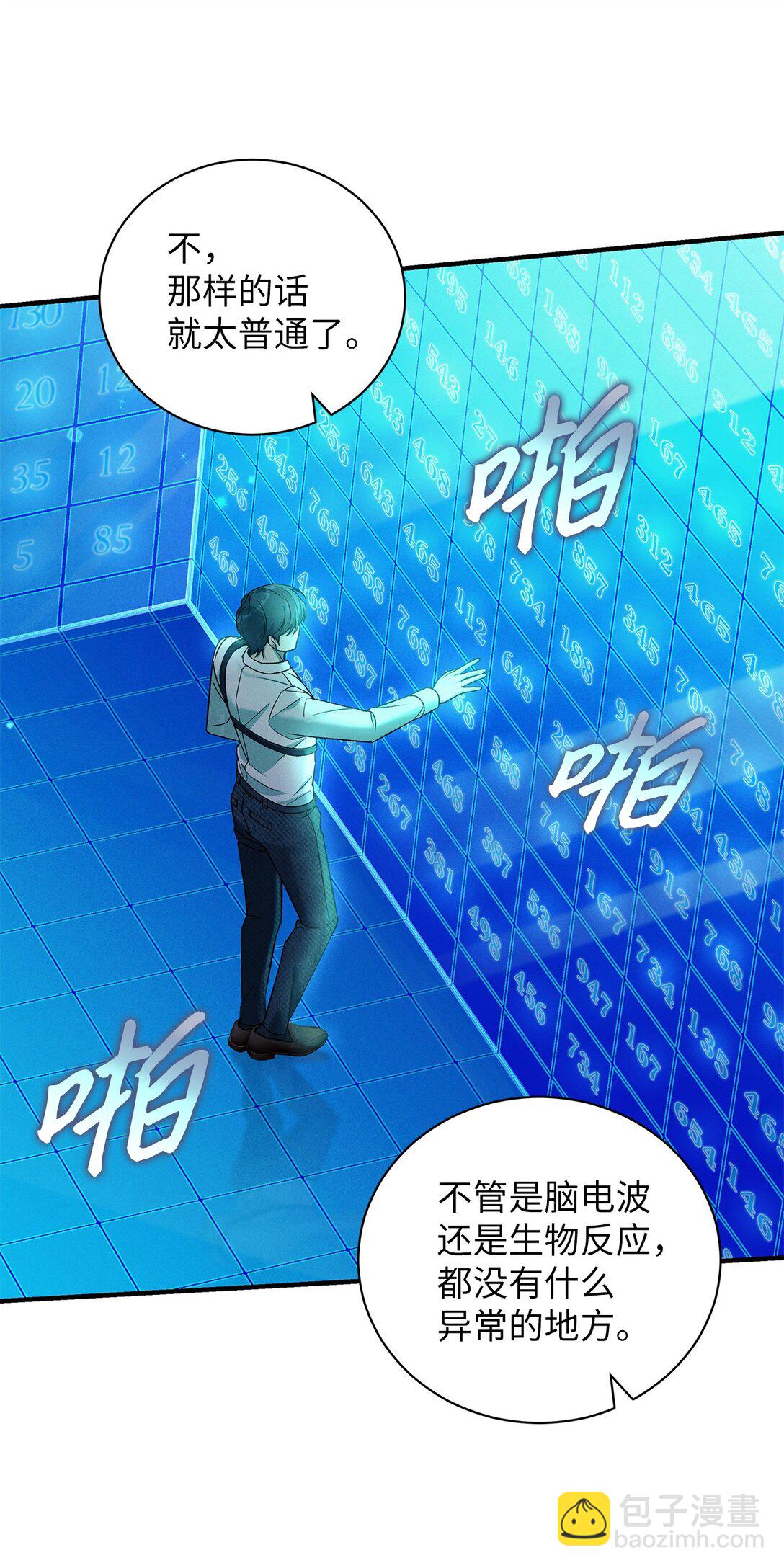 11 去你新家吃就好了(1/2)-第11话