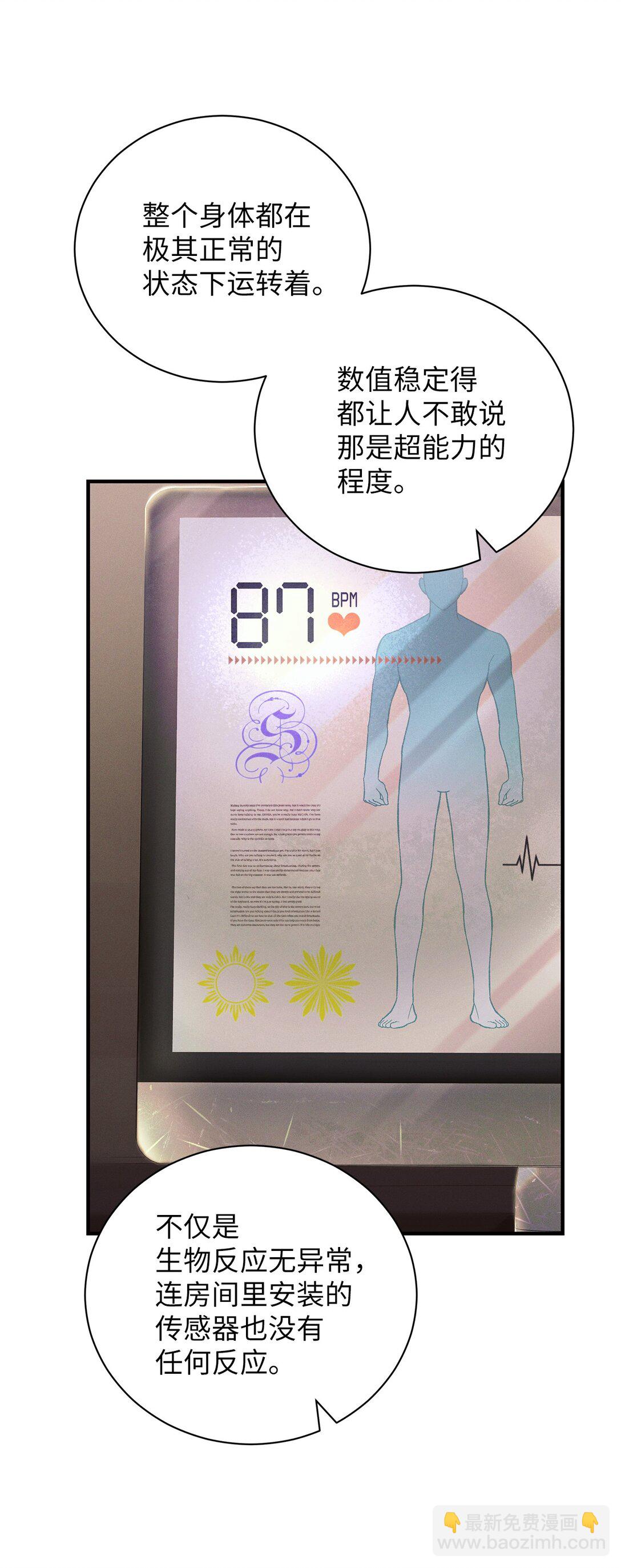 11 去你新家吃就好了(1/2)-第11话