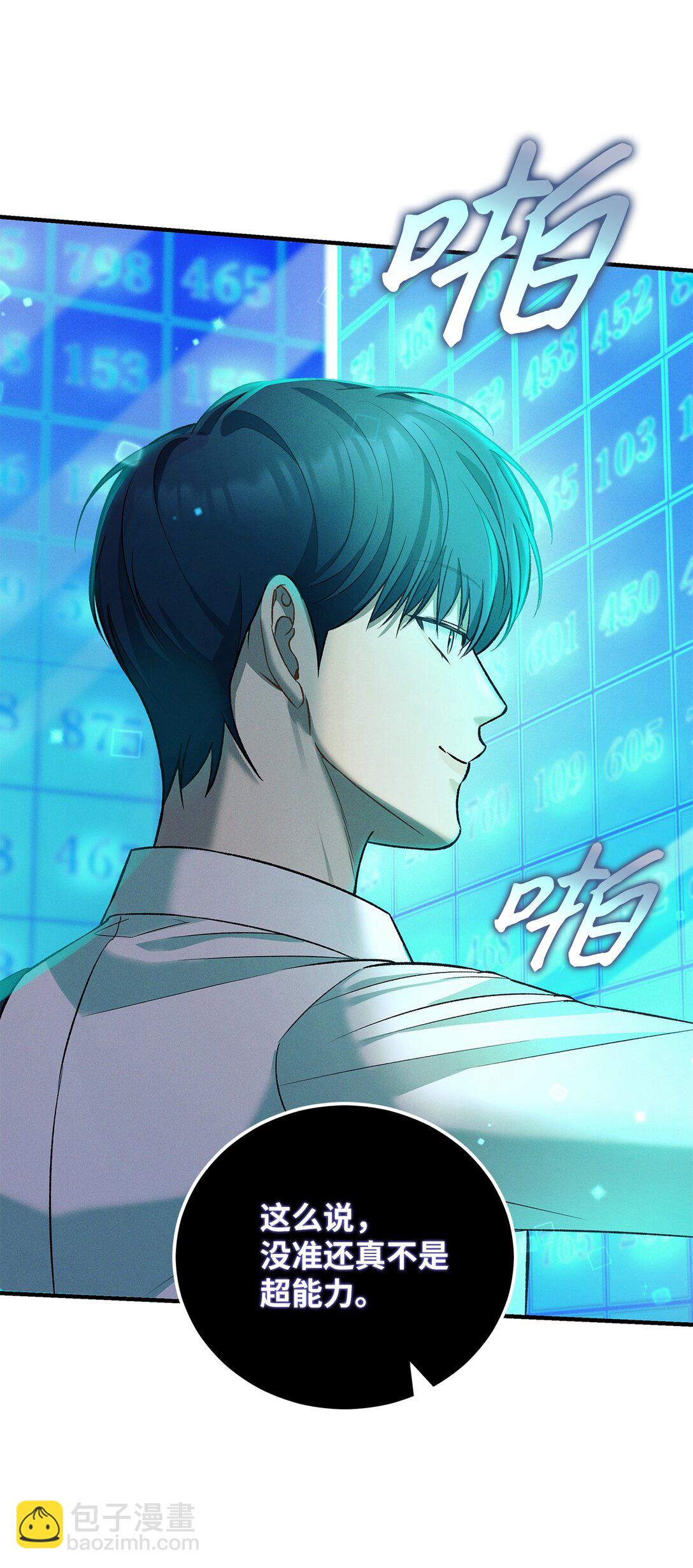 11 去你新家吃就好了(1/2)-第11话