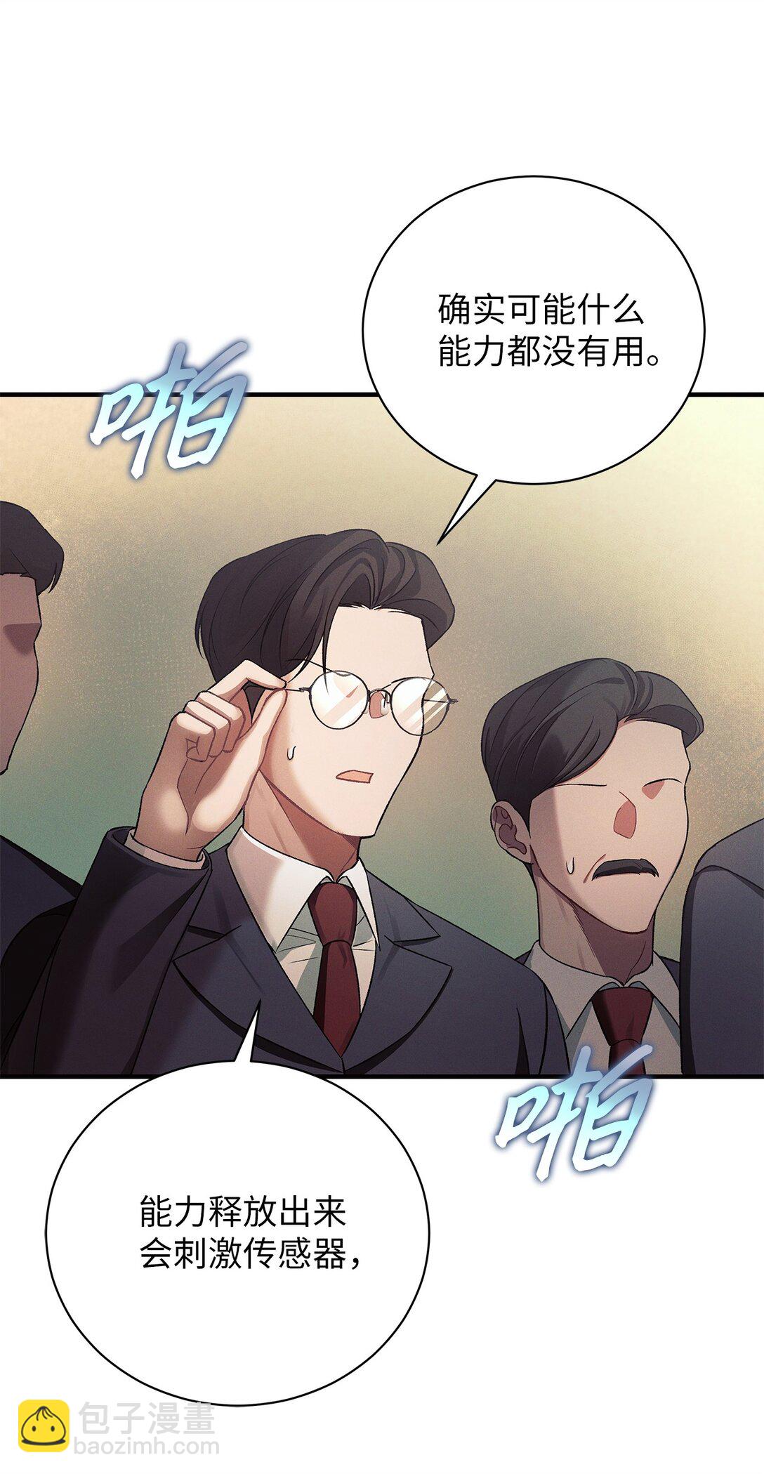 11 去你新家吃就好了(1/2)-第11话