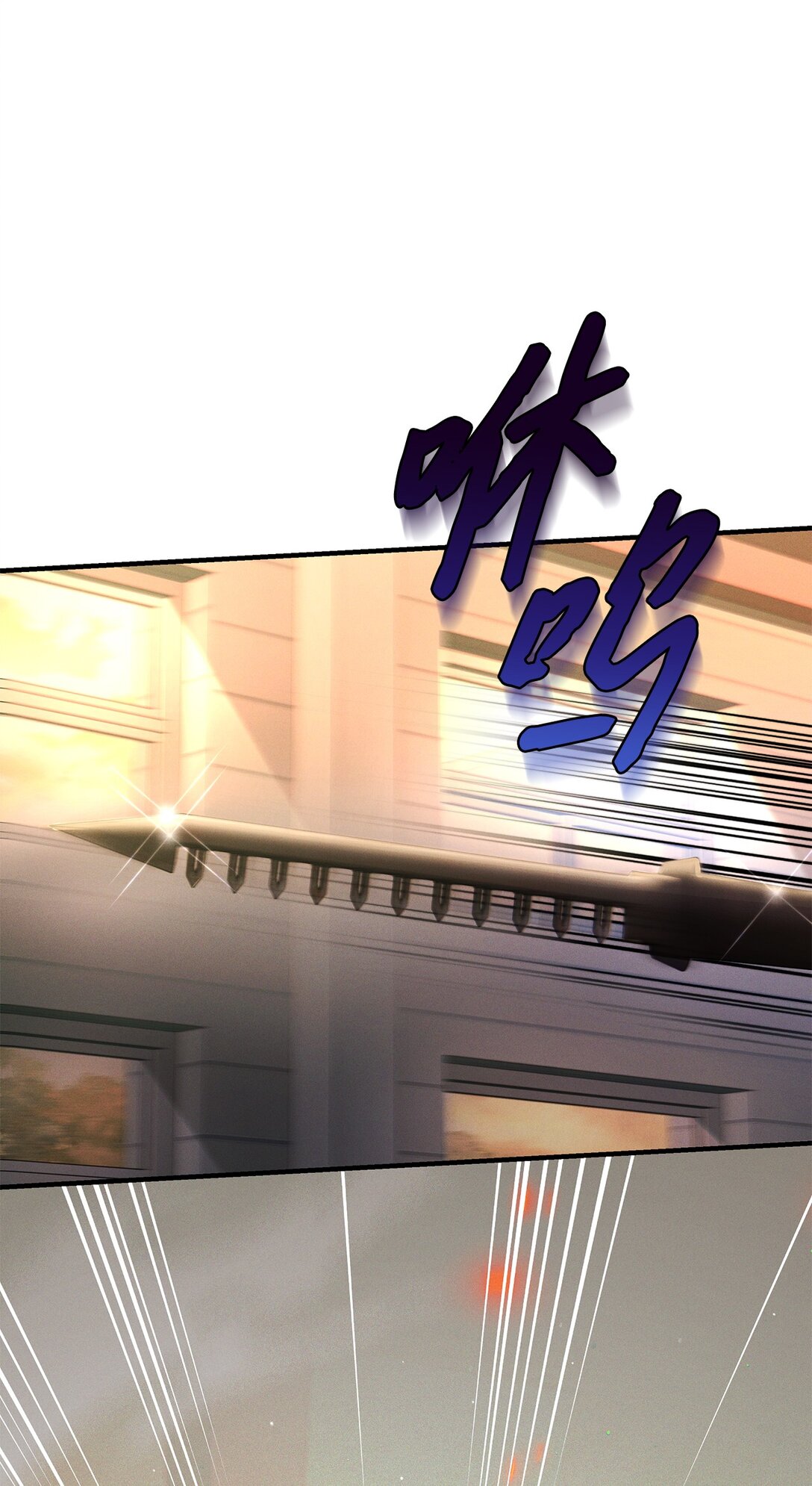 13 团长的恋人是男的(1/2)-第13话