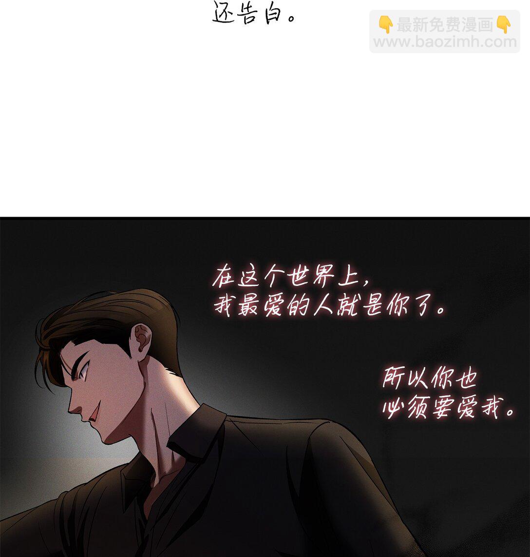 13 团长的恋人是男的(1/2)-第13话