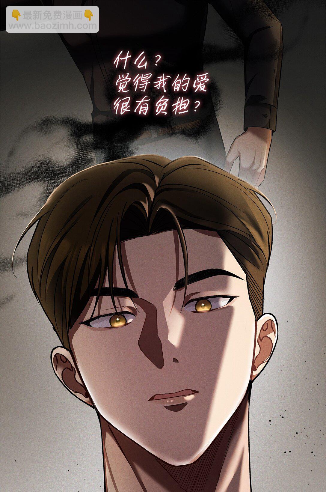 13 团长的恋人是男的(1/2)-第13话