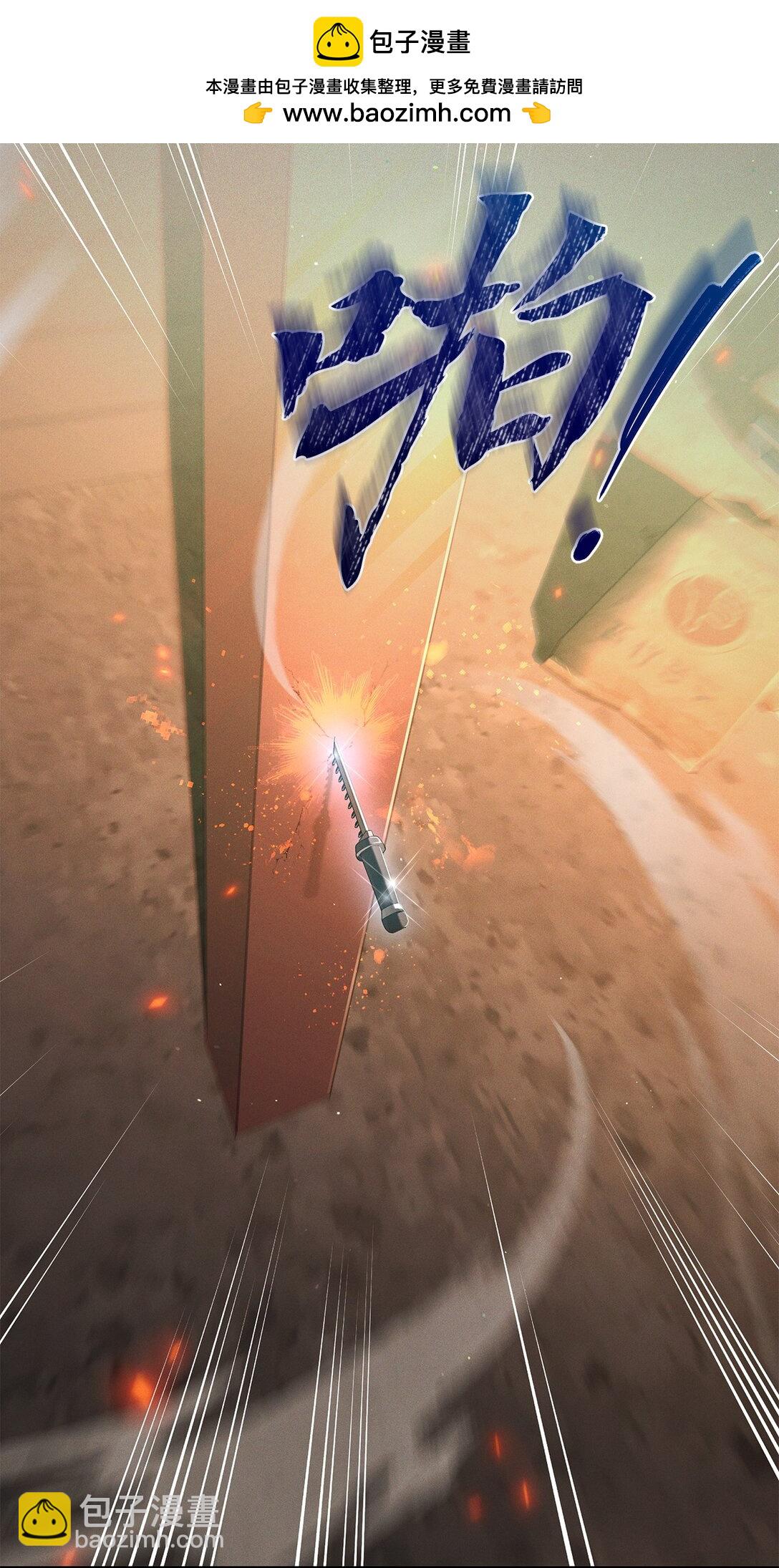 13 团长的恋人是男的(1/2)-第13话