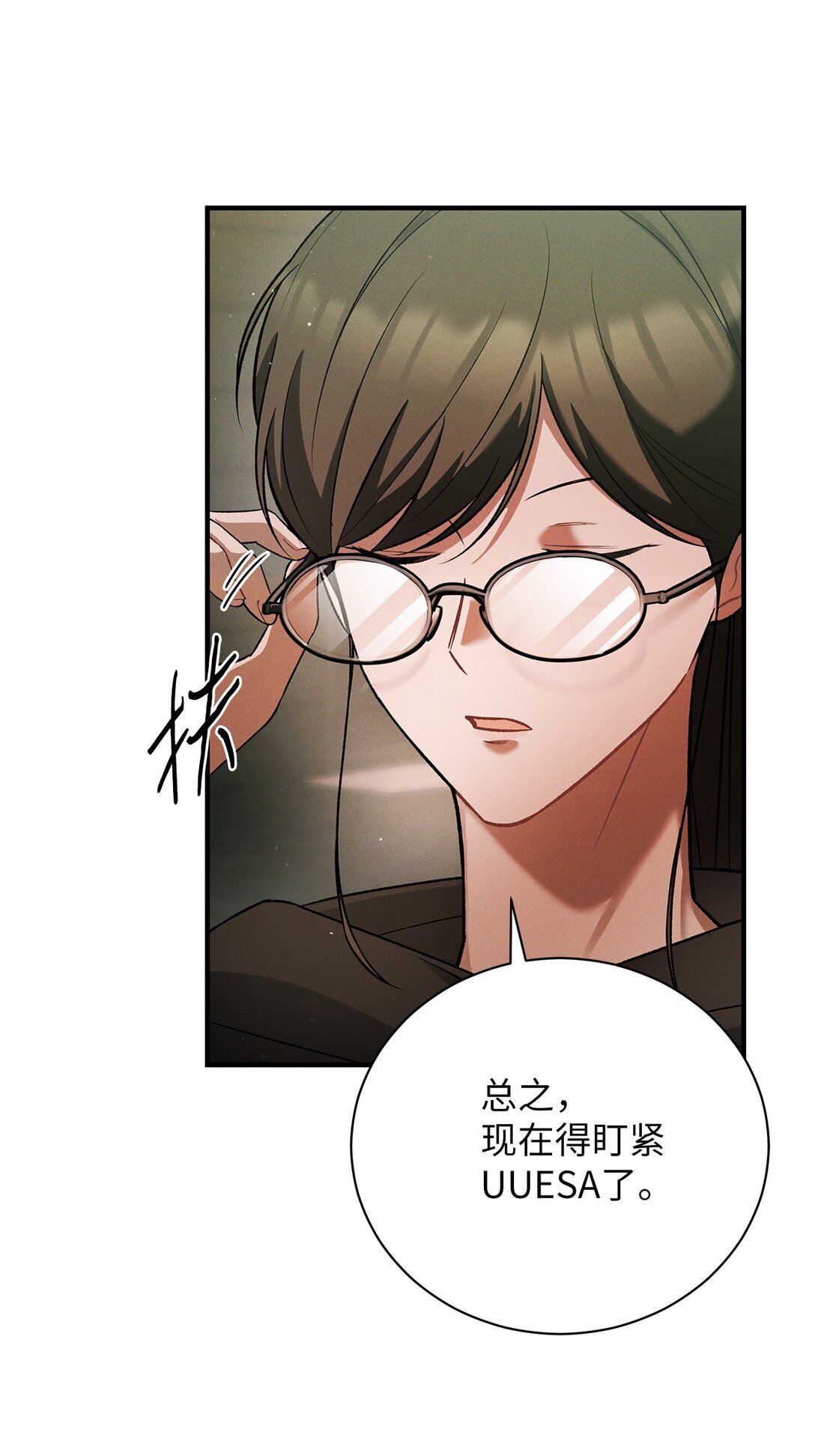 13 团长的恋人是男的(1/2)-第13话