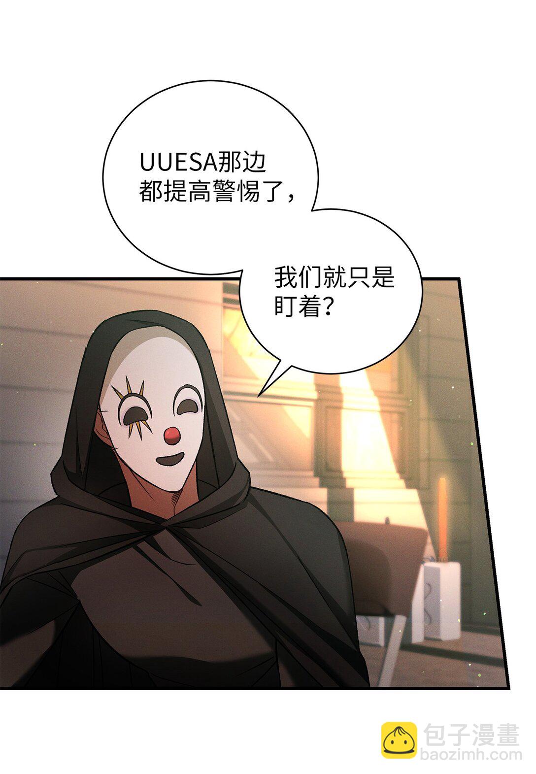 13 团长的恋人是男的(1/2)-第13话