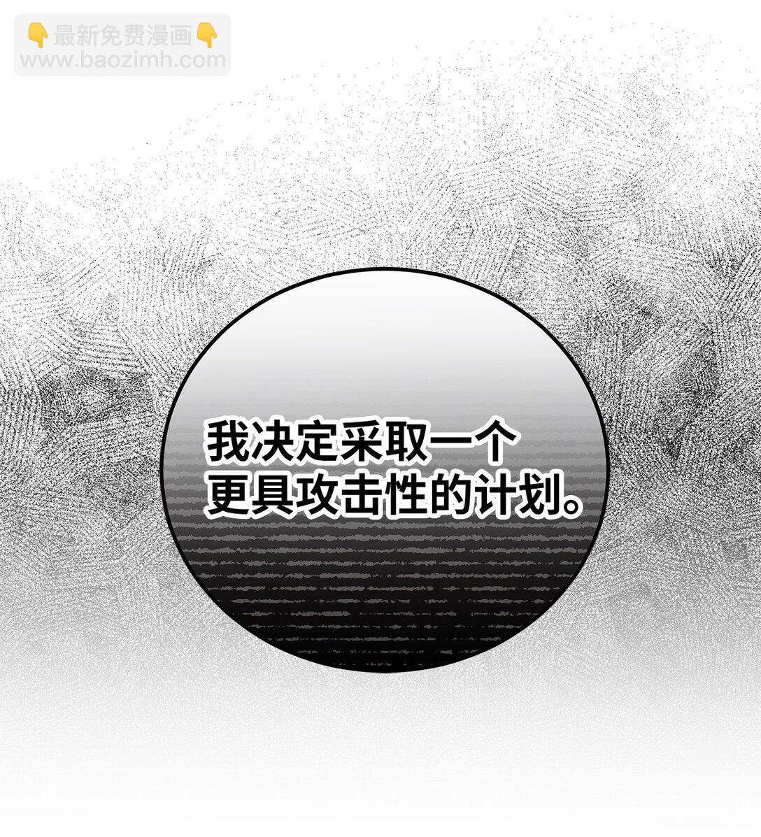 13 团长的恋人是男的(1/2)-第13话