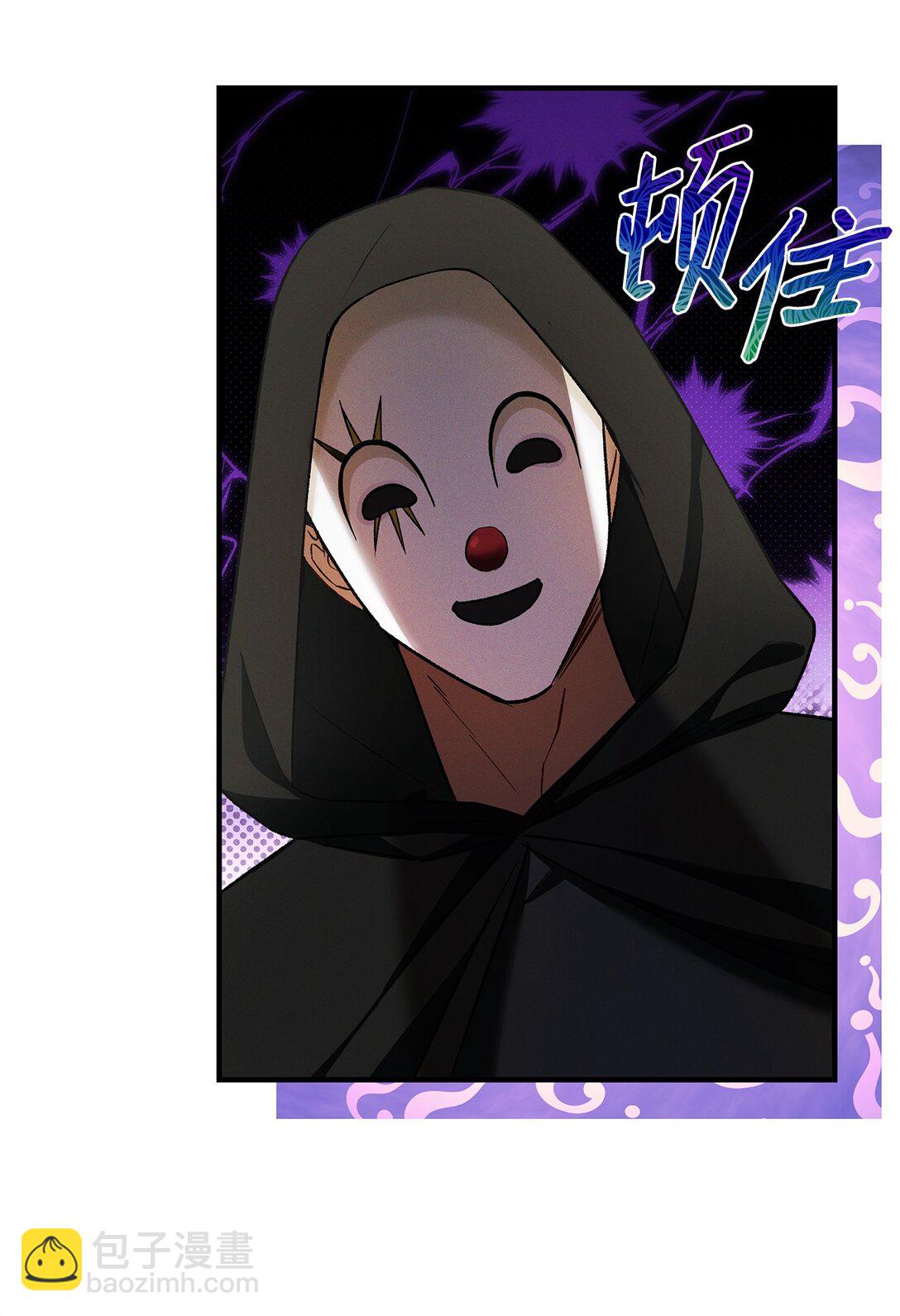 13 团长的恋人是男的(1/2)-第13话