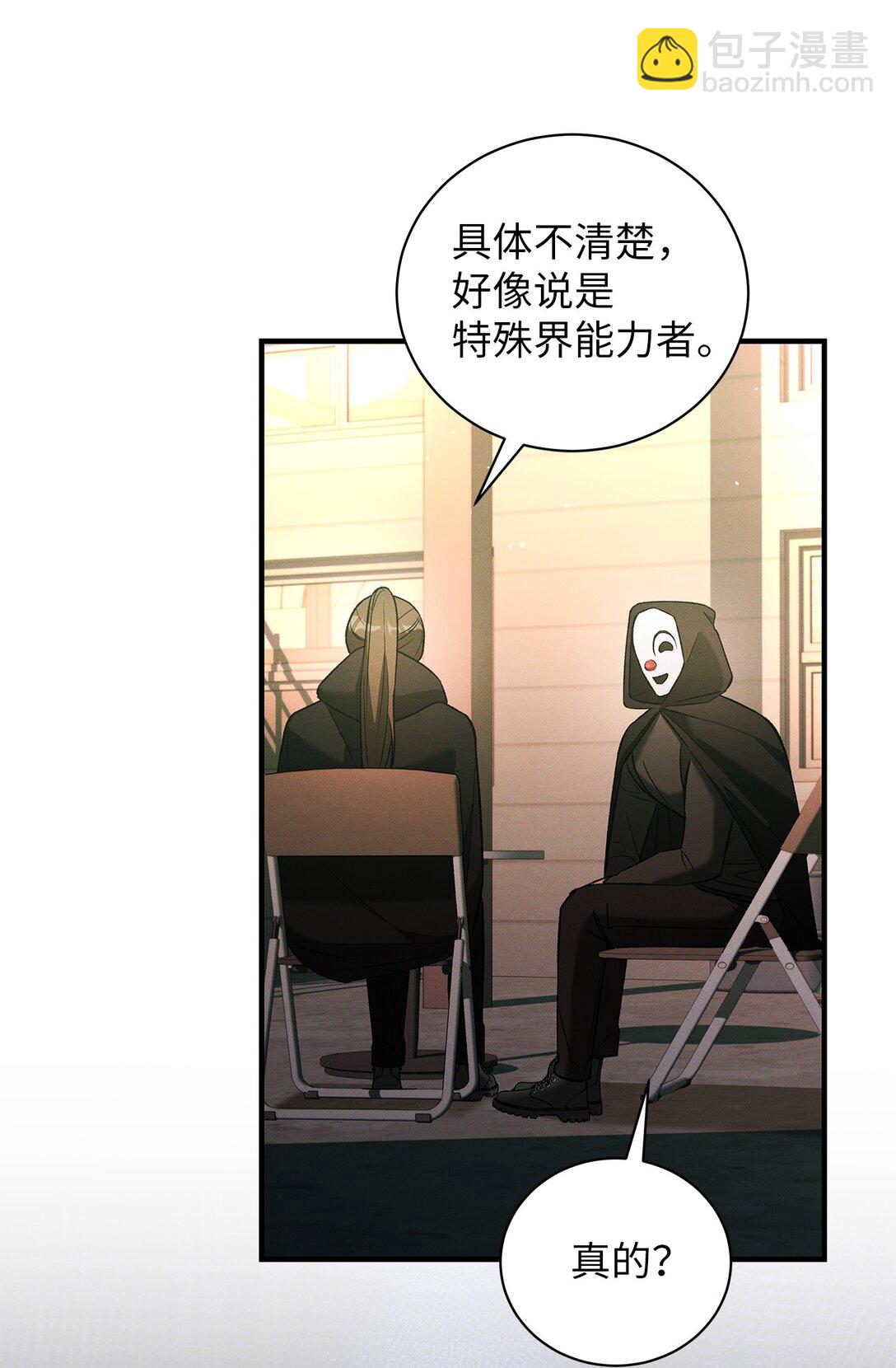 13 团长的恋人是男的(1/2)-第13话