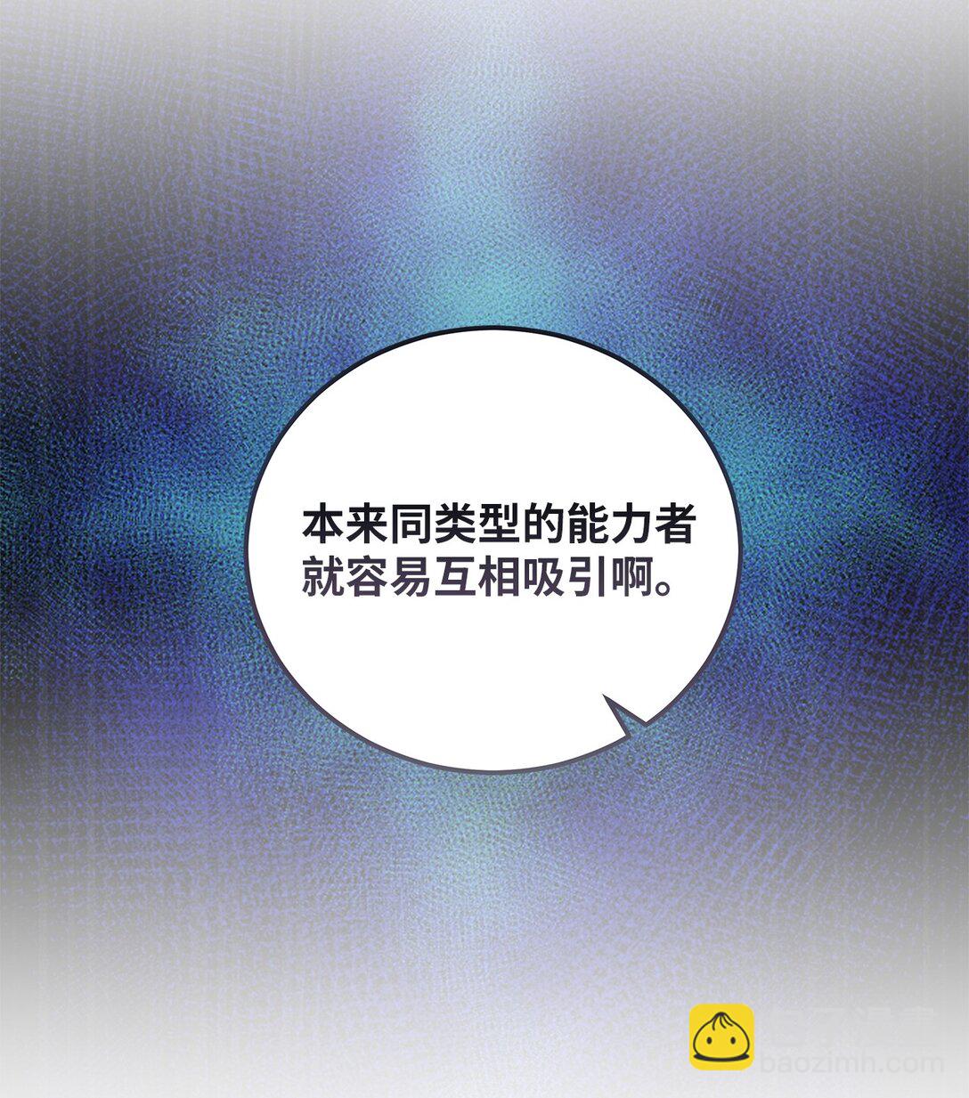 13 团长的恋人是男的(1/2)-第13话