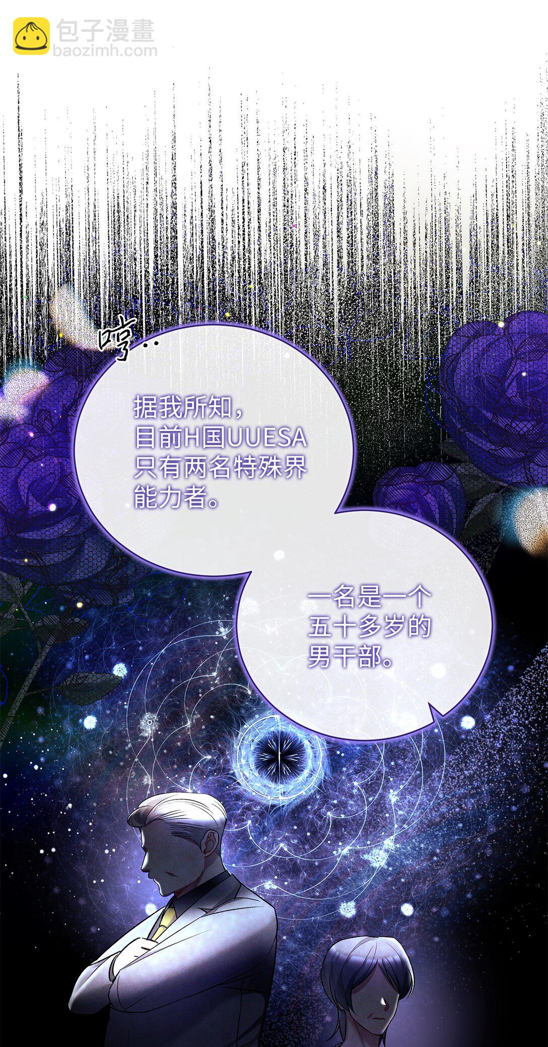 13 团长的恋人是男的(1/2)-第13话