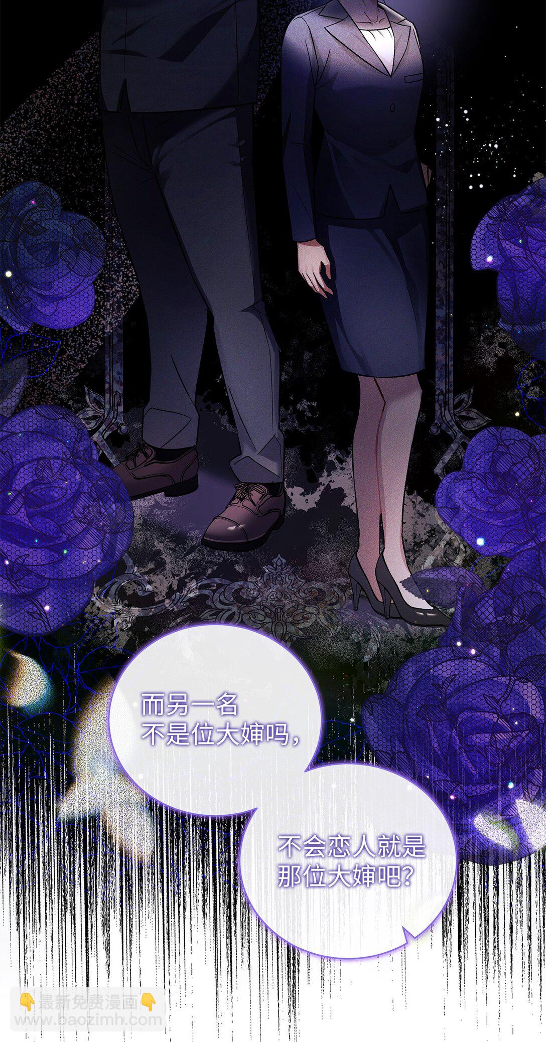 13 团长的恋人是男的(1/2)-第13话