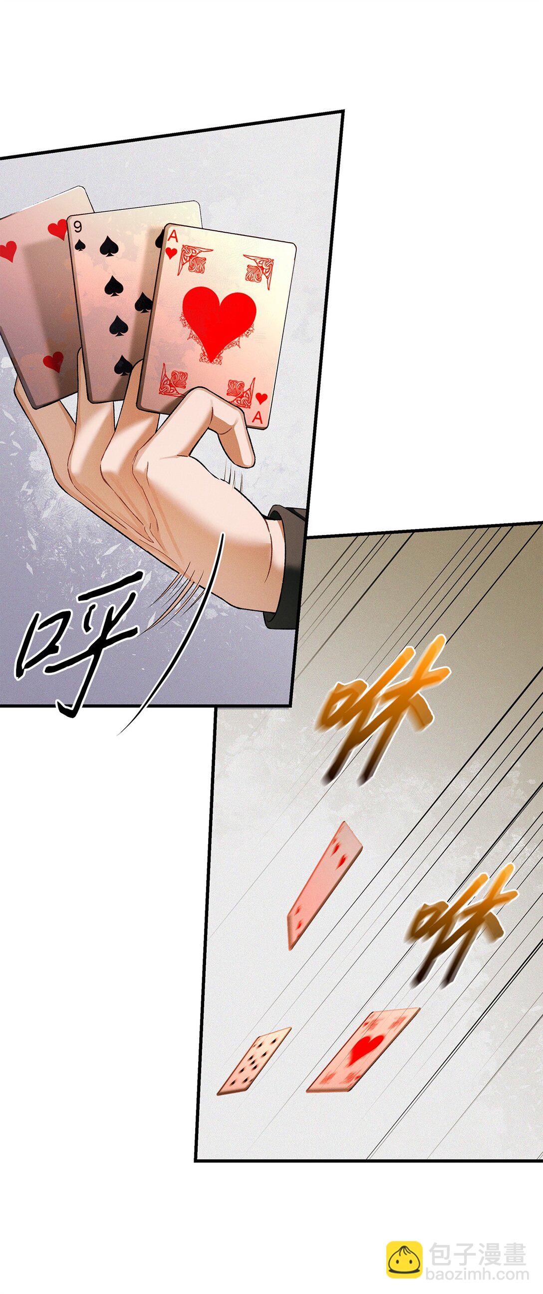 13 团长的恋人是男的(1/2)-第13话