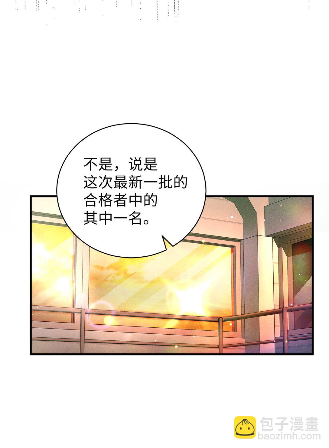 13 团长的恋人是男的(1/2)-第13话