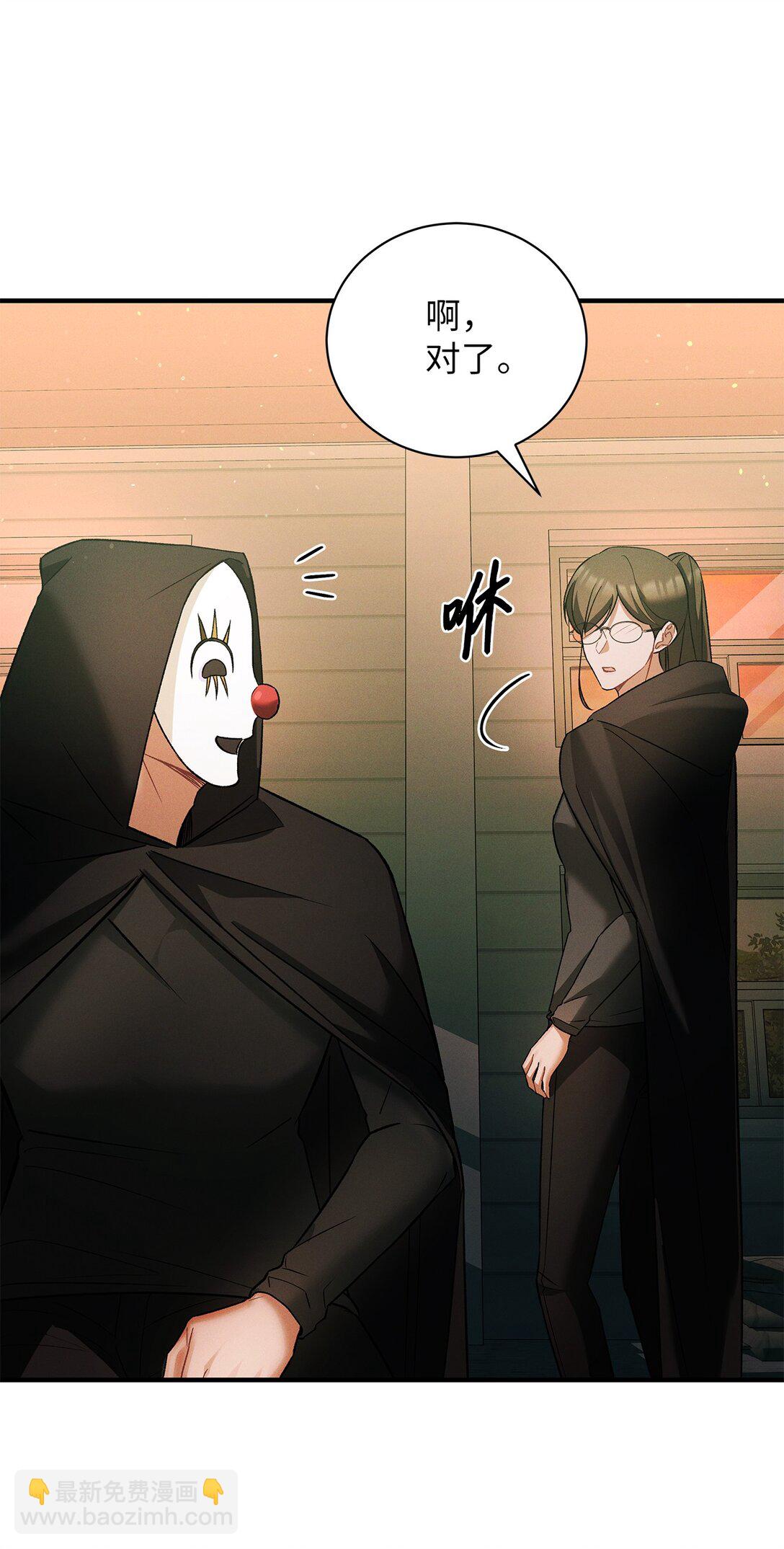 13 团长的恋人是男的(1/2)-第13话