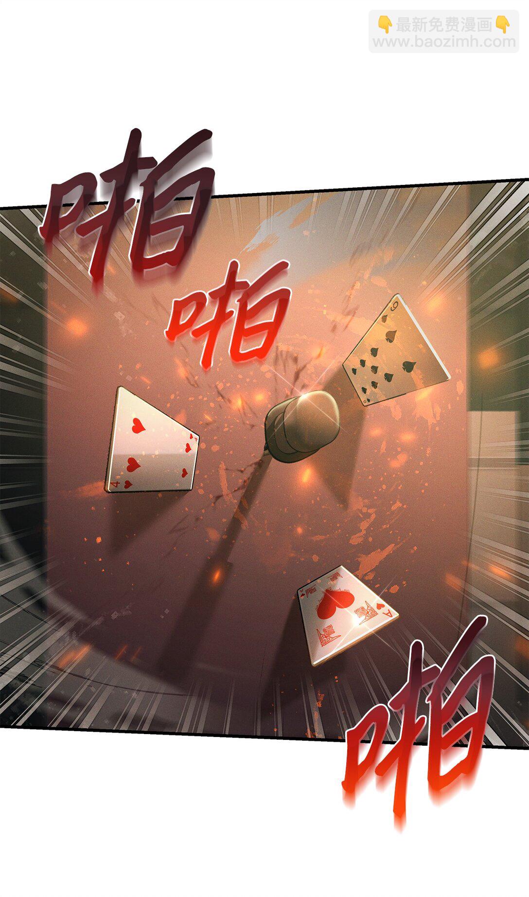 13 团长的恋人是男的(1/2)-第13话