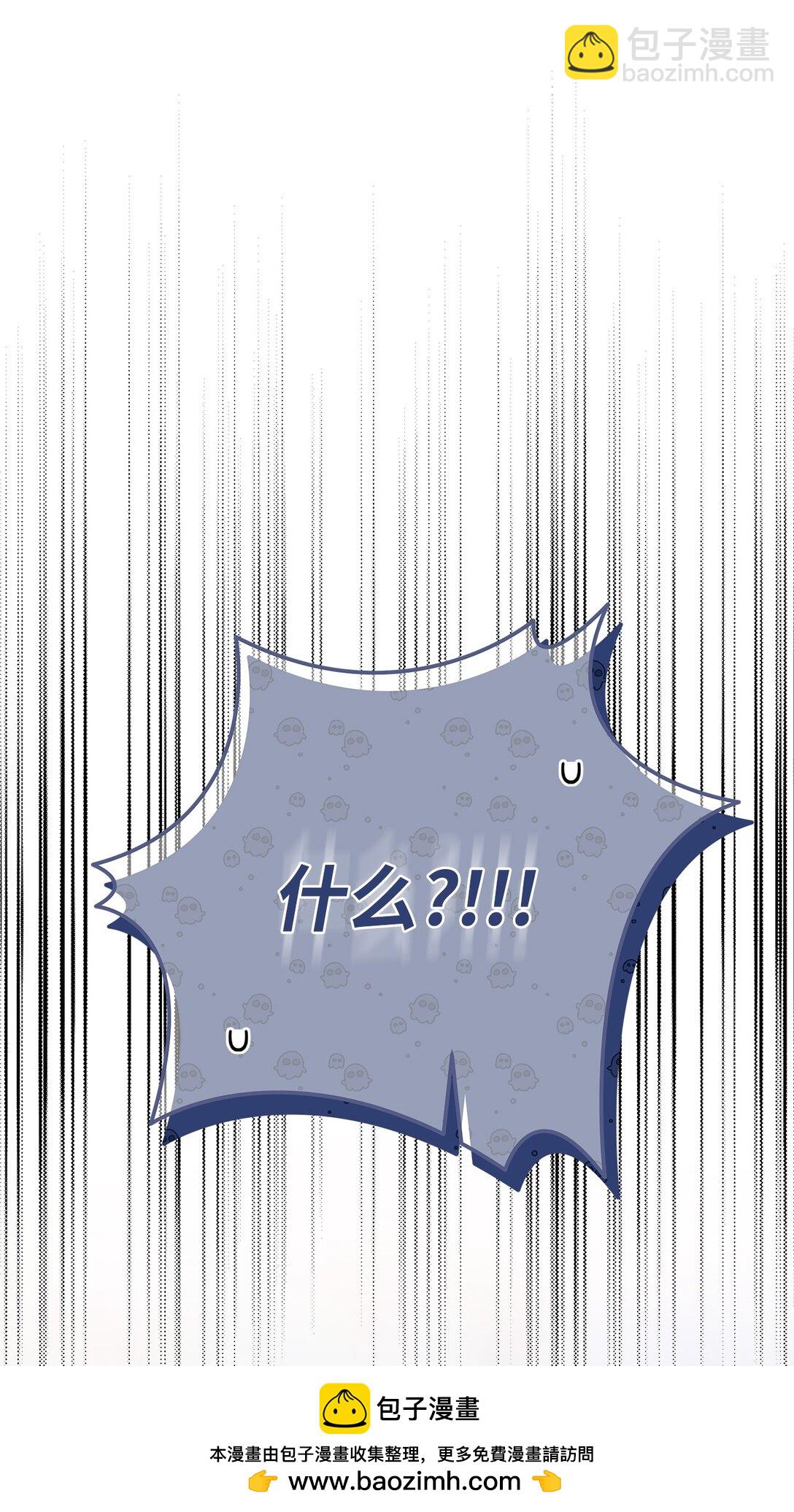 13 团长的恋人是男的(1/2)-第13话