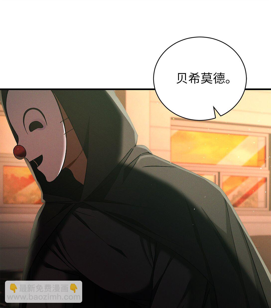 13 团长的恋人是男的(1/2)-第13话