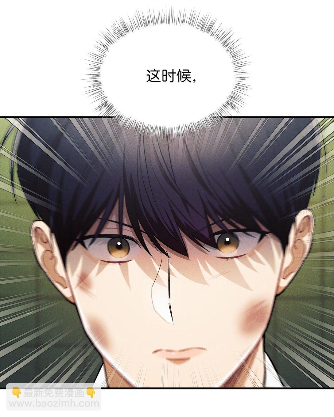 15 要一起洗吗(1/2)-第15话