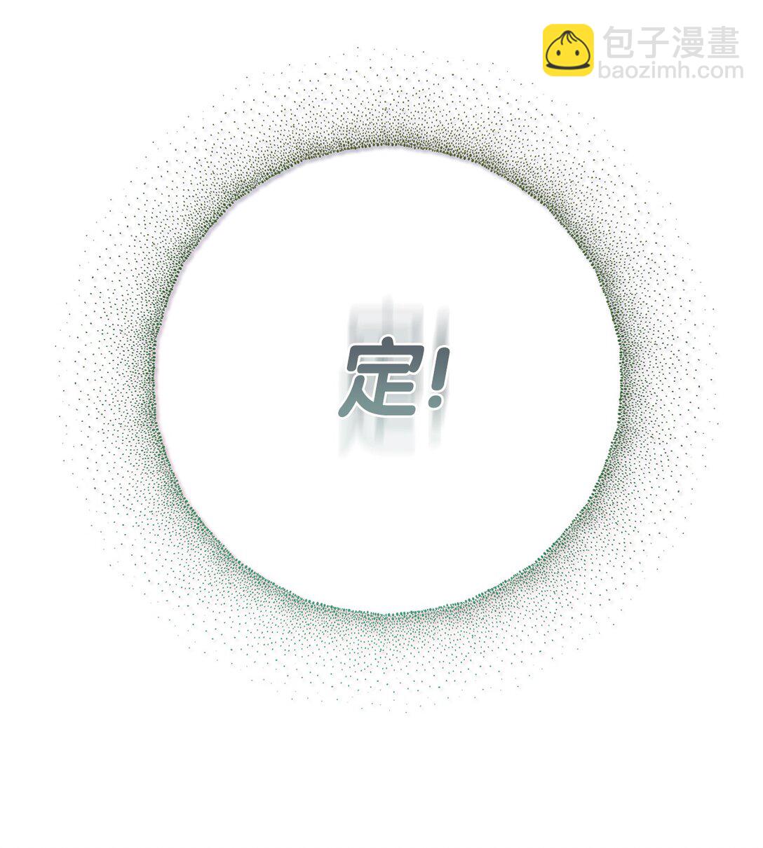 15 要一起洗吗(1/2)-第15话