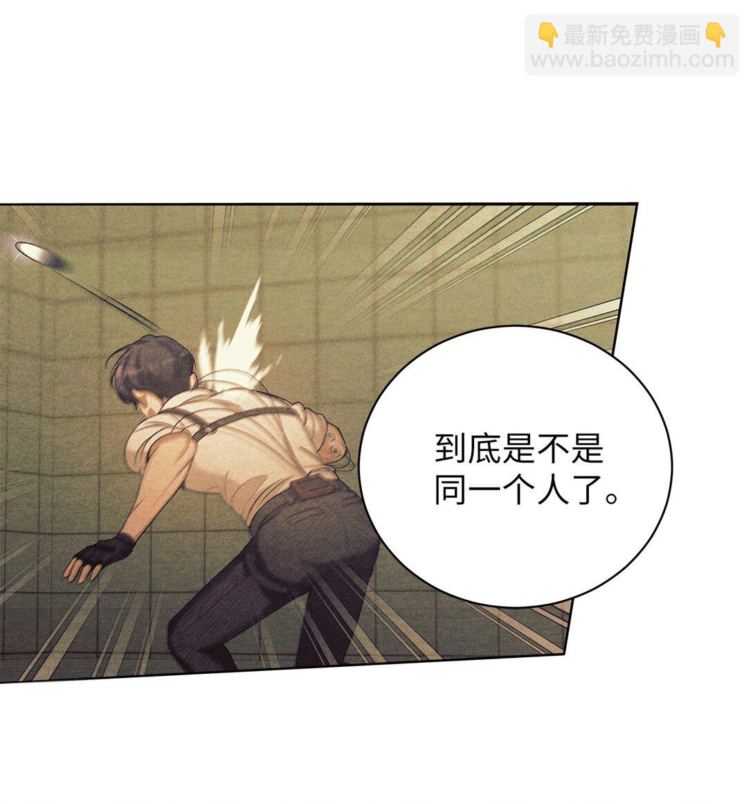 15 要一起洗吗(1/2)-第15话