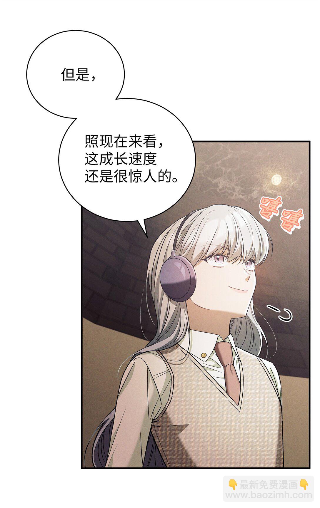 15 要一起洗吗(1/2)-第15话