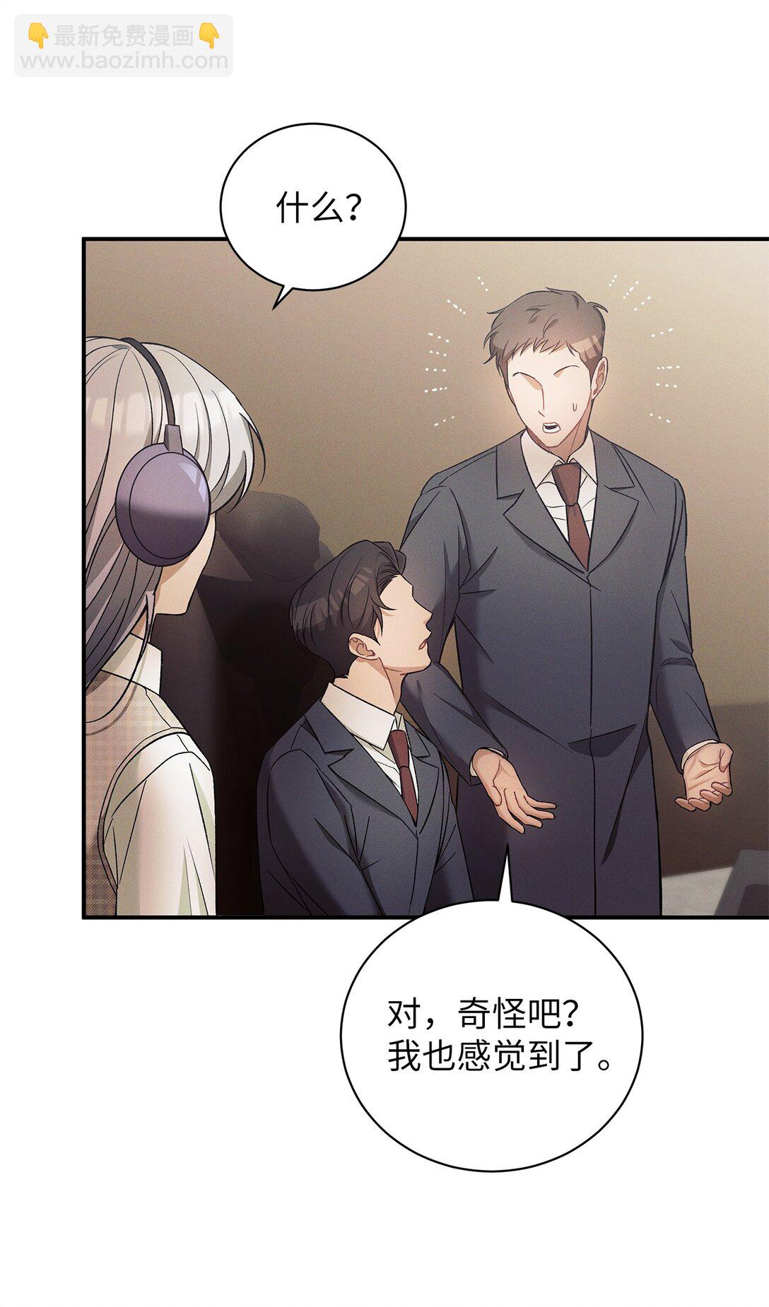 15 要一起洗吗(1/2)-第15话